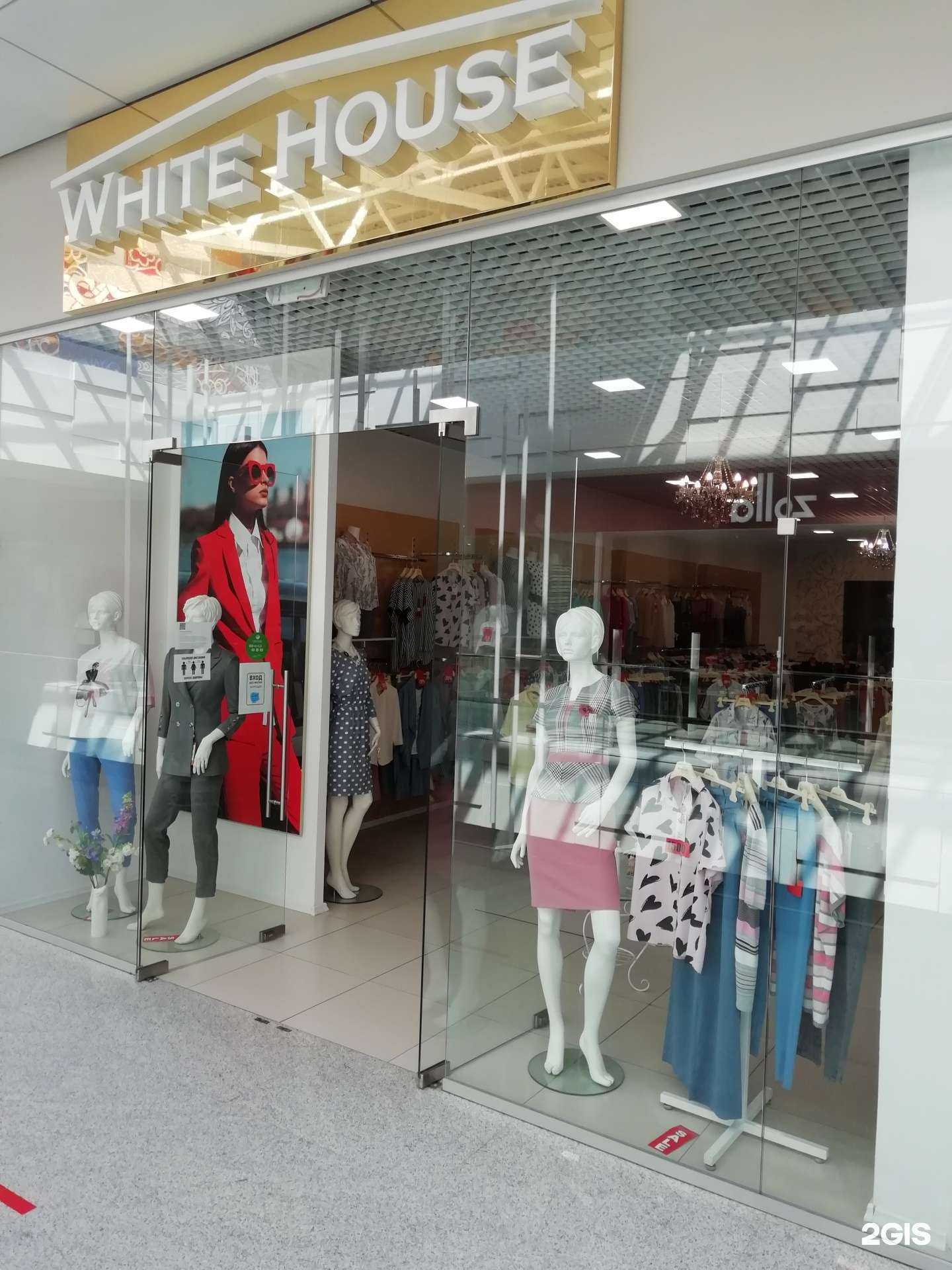 Отзывы на компанию White house в Нижнем Новгороде c фото