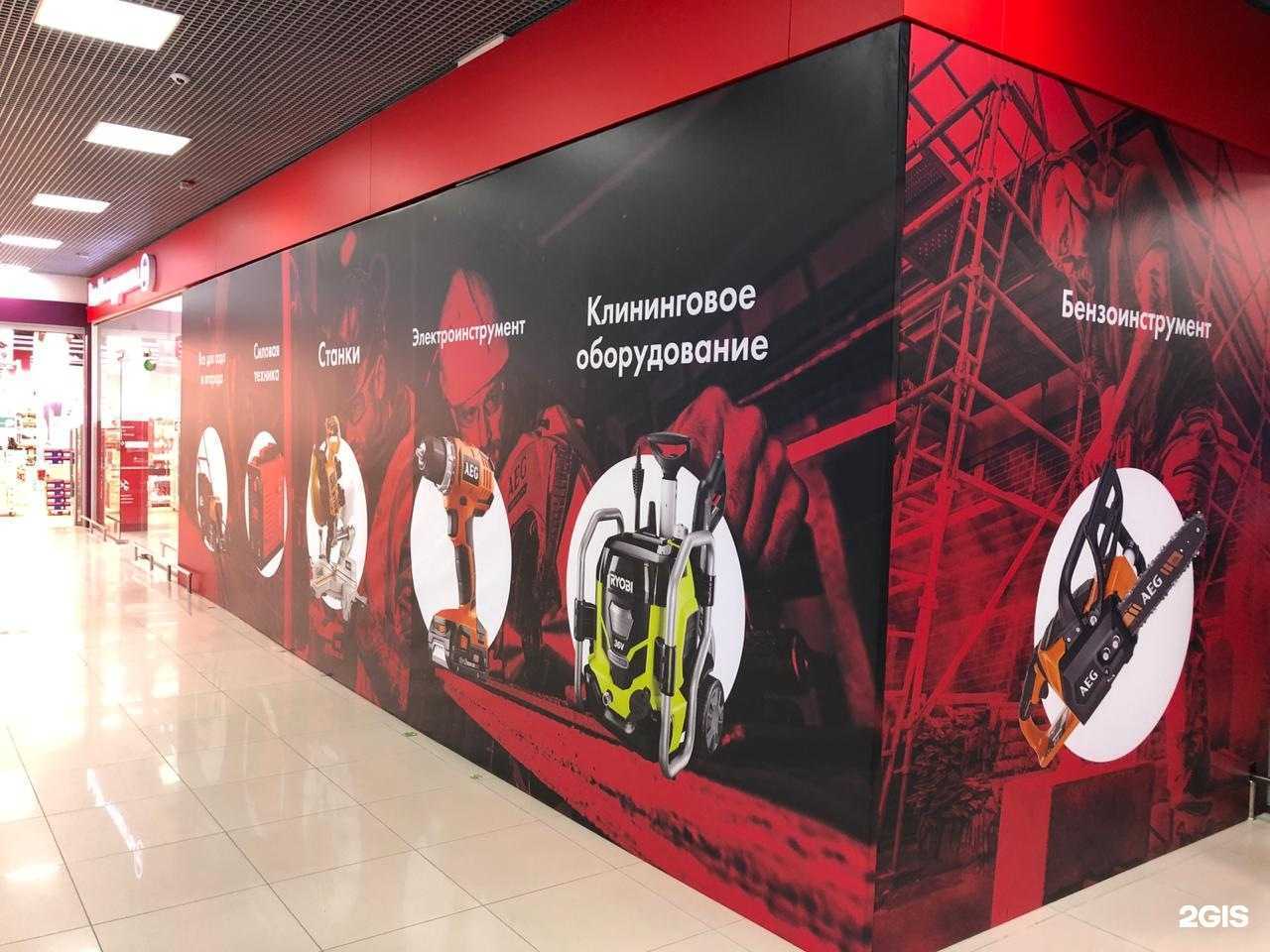 Отзывы на компанию ВсеИнструменты.ру в г. Обнинск c фото