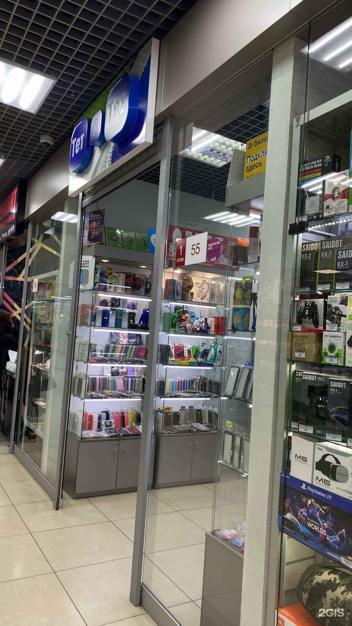 Отзывы на компанию Тет-а-тет в г. Иркутск c фото