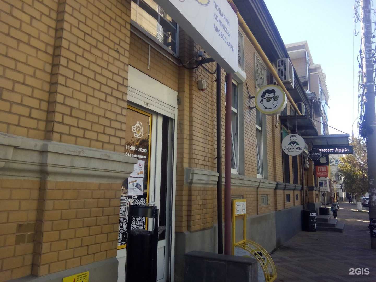 Отзывы на компанию Дн-Групп в г. Краснодар c фото