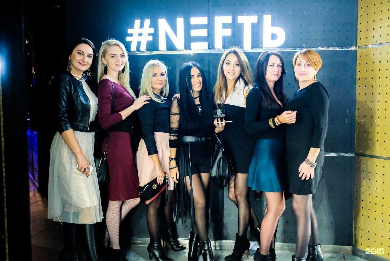 Отзывы на компанию Нефть в г. Нижнекамск c фото