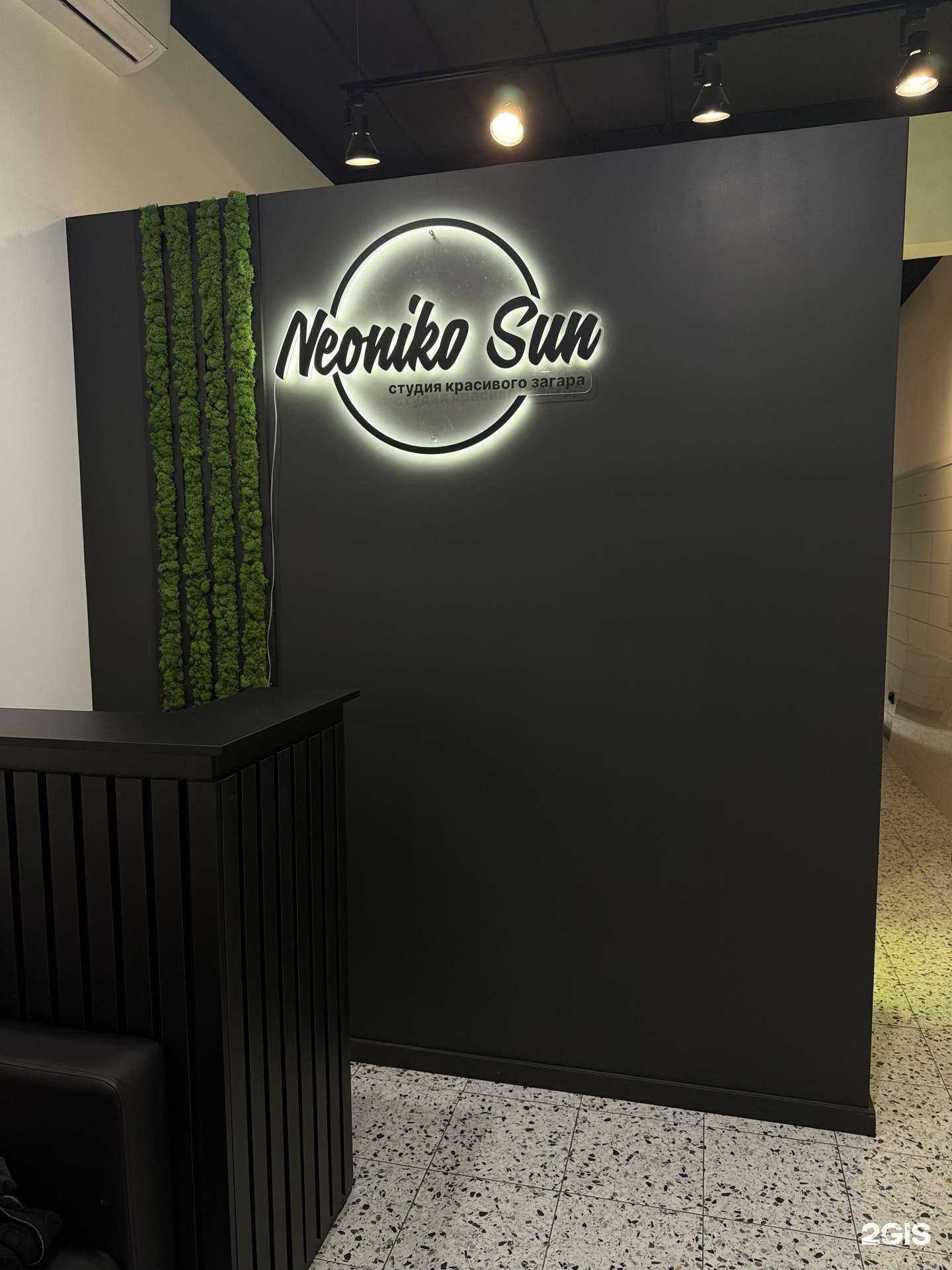 Отзывы на компанию Neoniko Sun в Новосибирске c фото