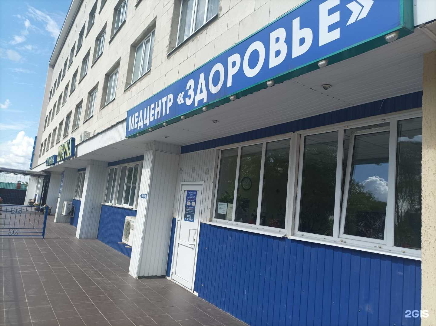 Отзывы на компанию Здоровье в Киржаче c фото