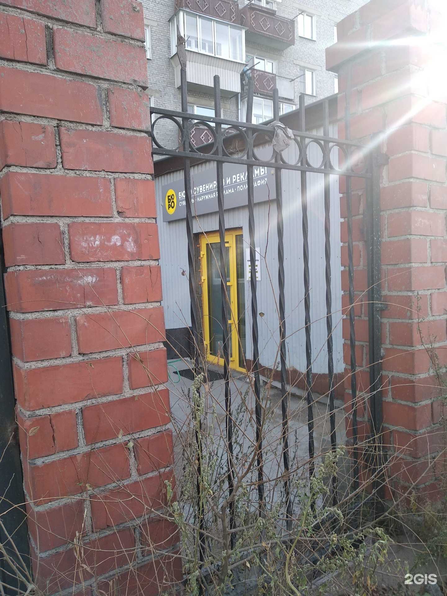 Отзывы на компанию Cleanup в Улан-Удэ c фото - фотография 2 из 2