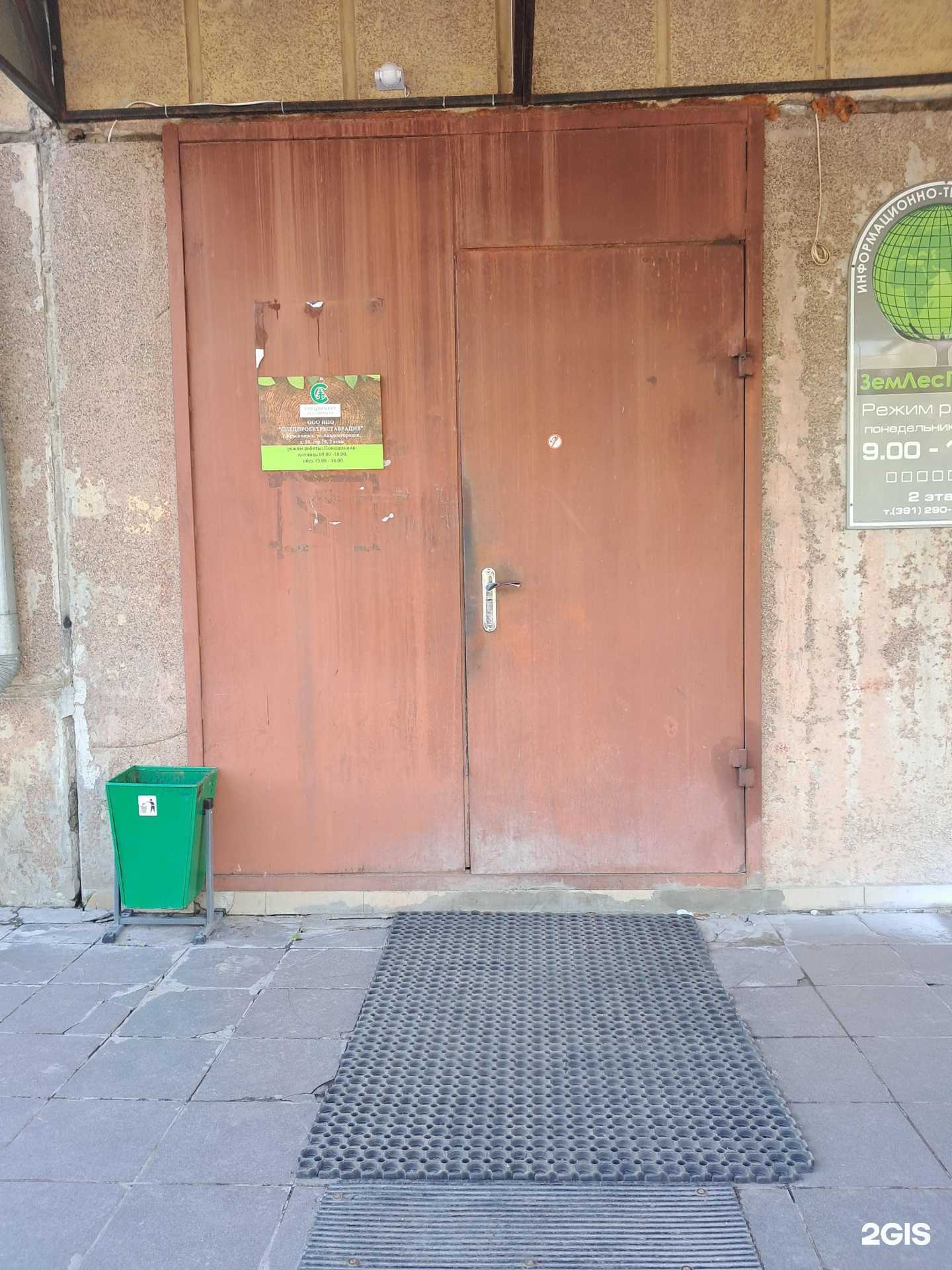 Отзывы на компанию НПО Спецпроектреставрация в Красноярске c фото