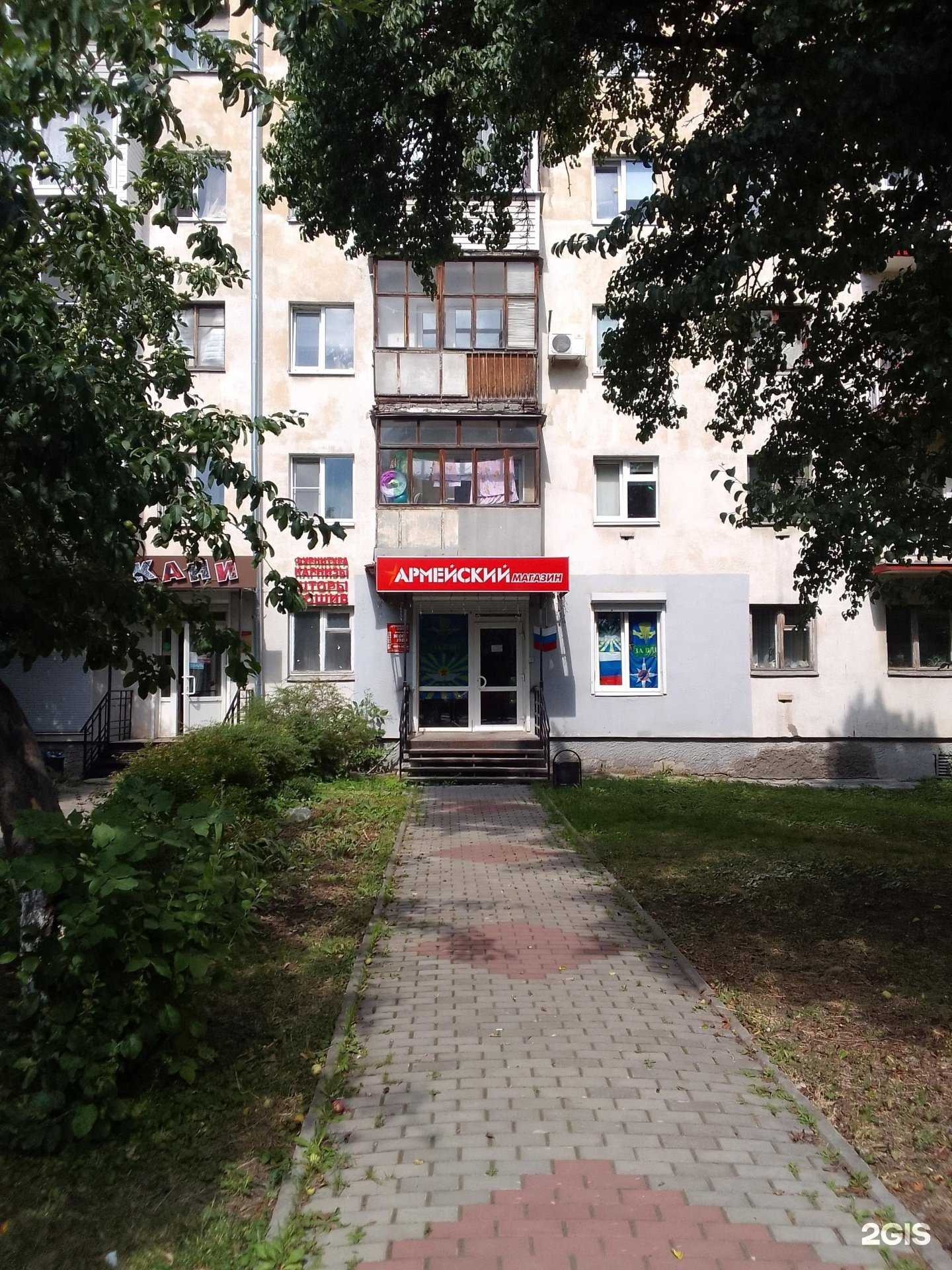 Отзывы на компанию Армейский в Владимире c фото