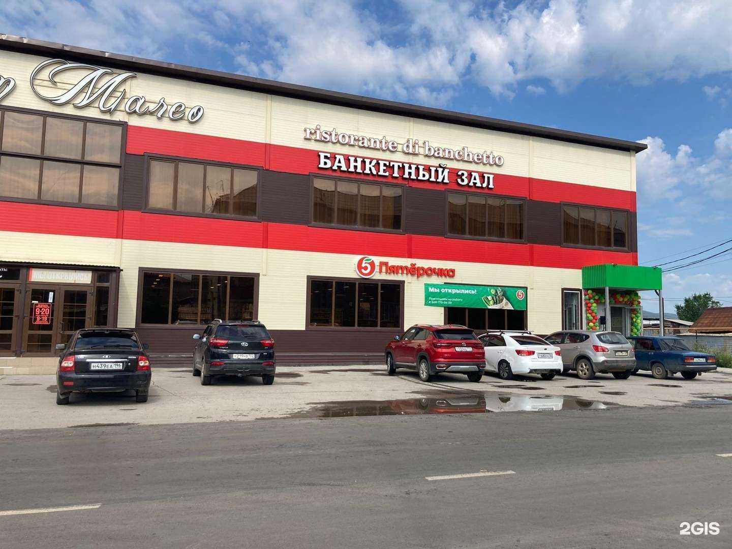 Отзывы на компанию San Marco в Сибае c фото - фотография 2 из 2