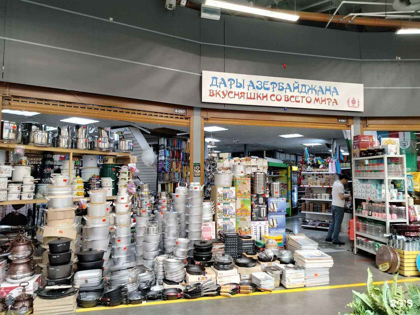 Отзывы на компанию Дары Азербайджана в г. Коммунарка c фото