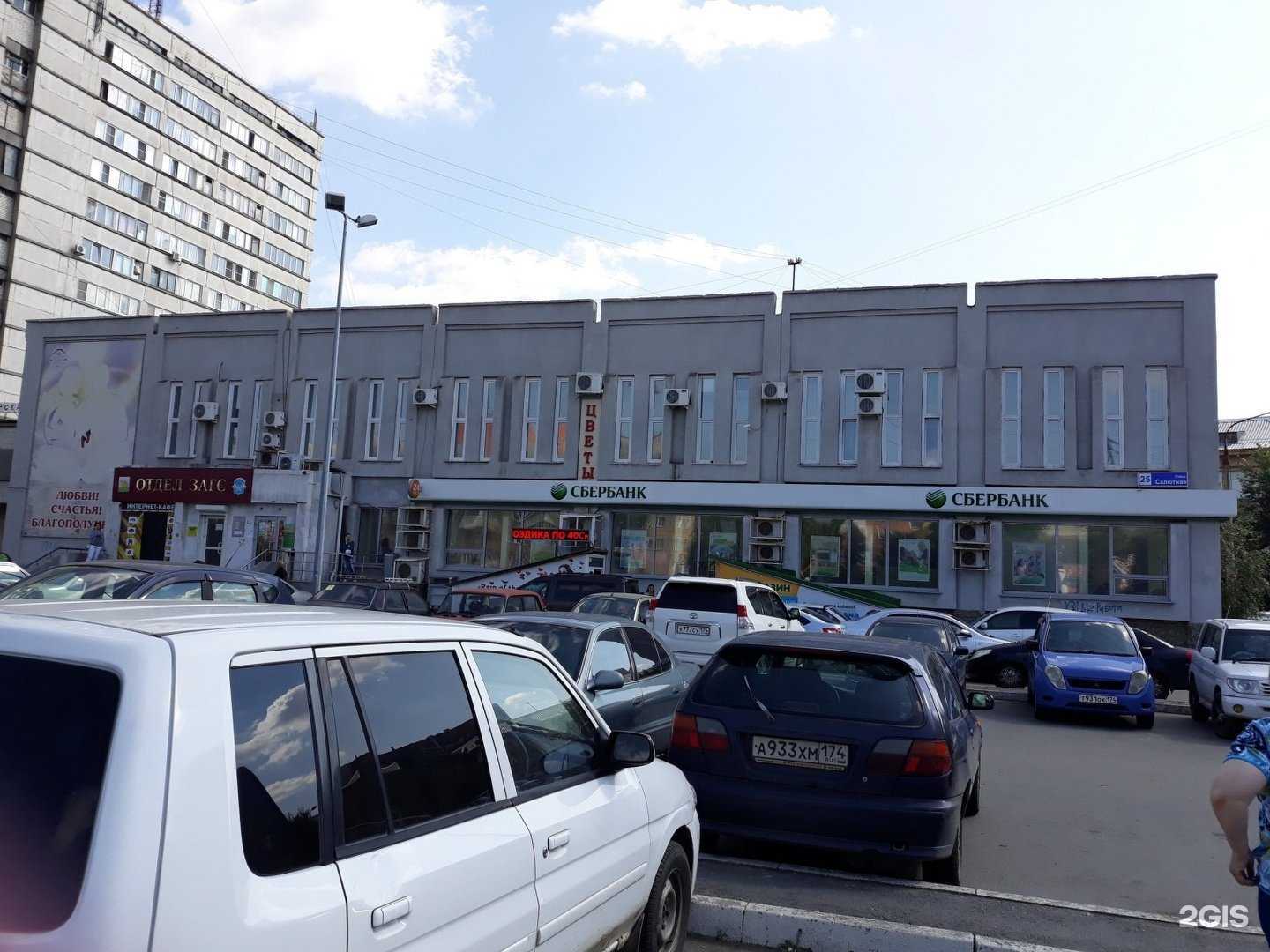 Отзывы на компанию Зоомагазин в Челябинске c фото - фотография 2 из 2