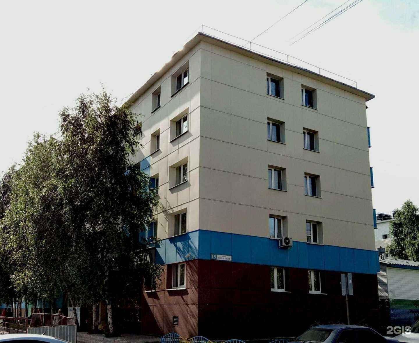 Отзывы на компанию Мечта в Сургуте c фото - фотография 2 из 2