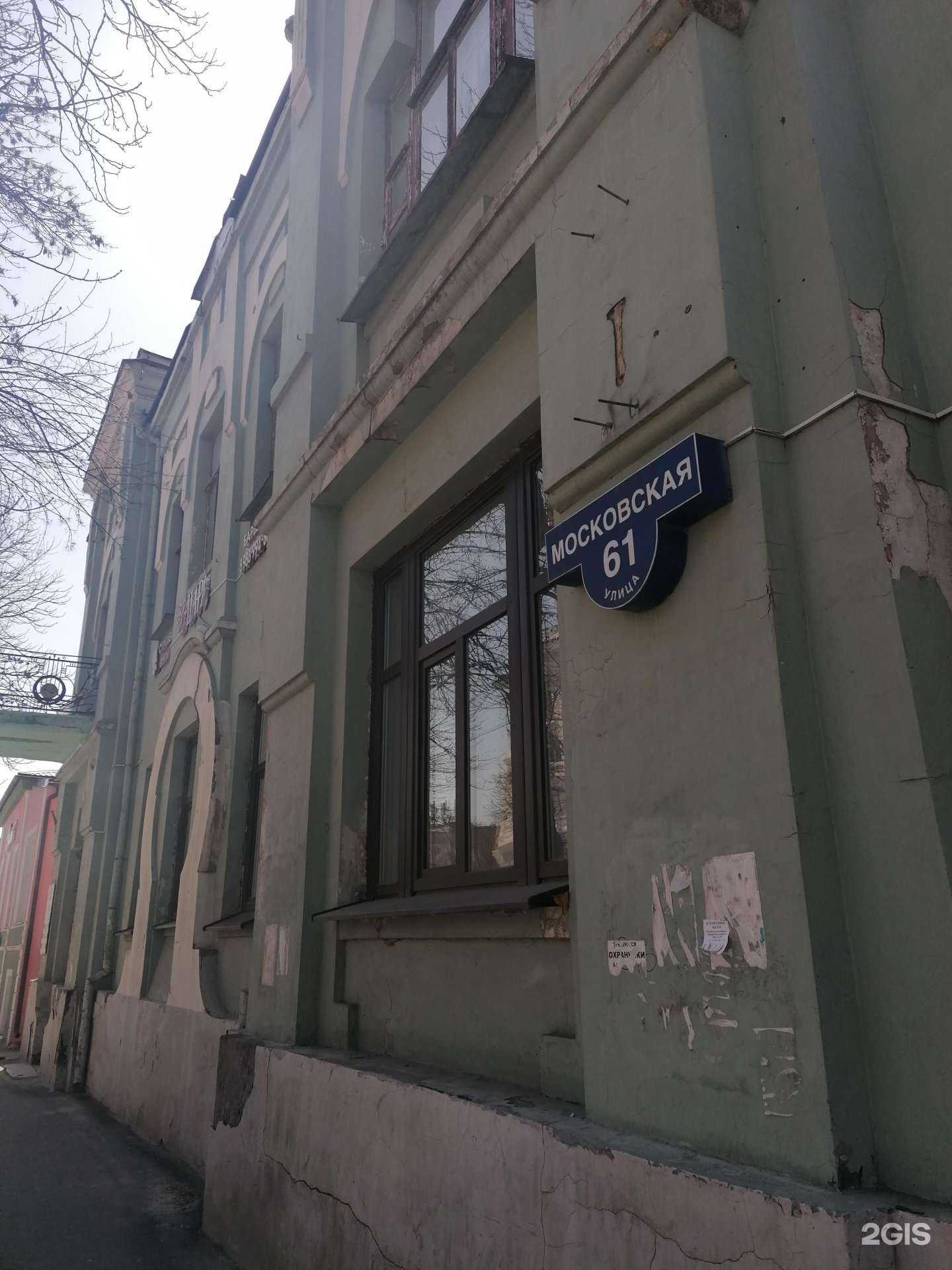 Отзывы на компанию Адвокатский кабинет Колесниковой Ж.Н. в г. Новочеркасск c фото