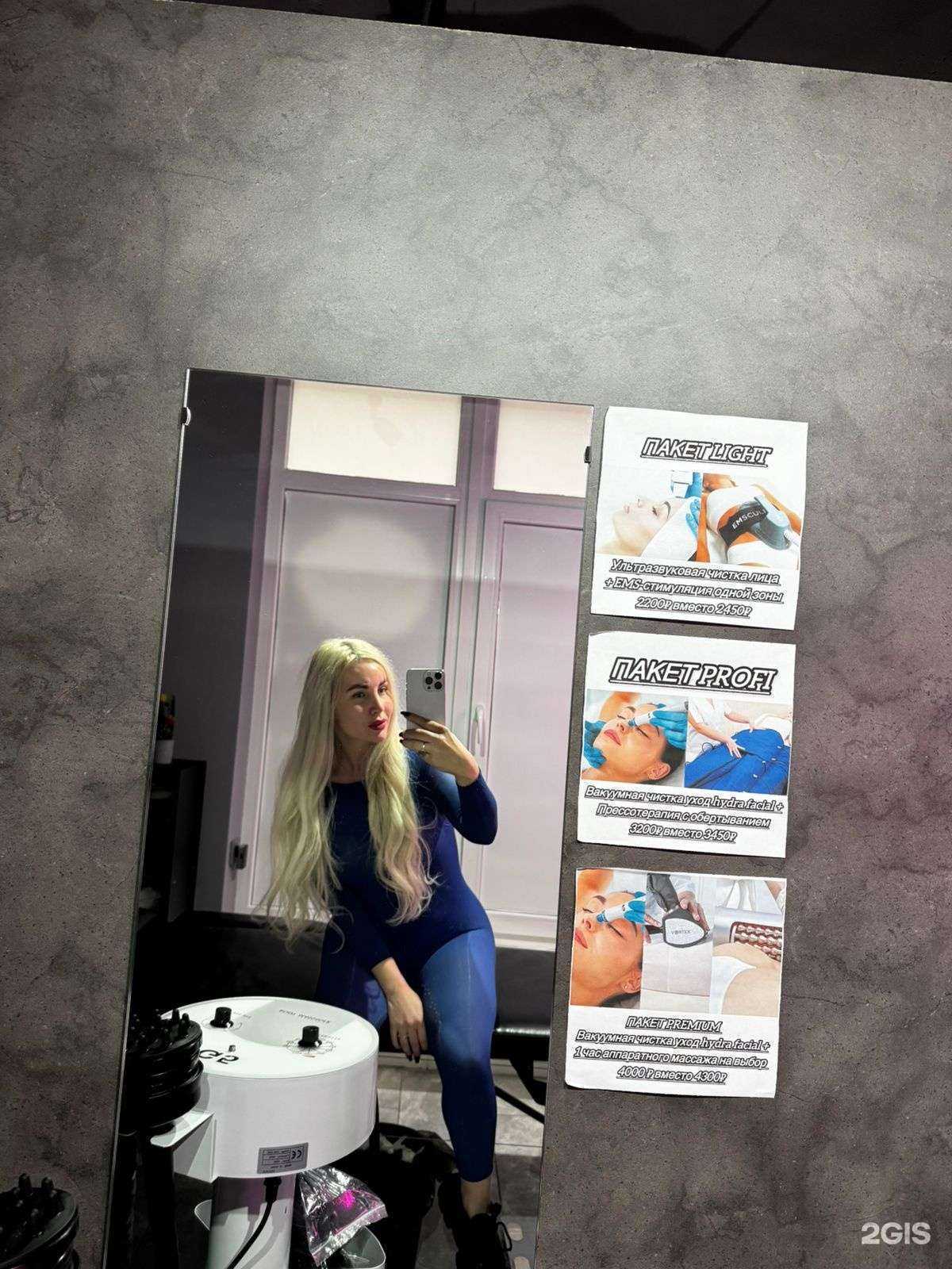 Отзывы на компанию Силуэт в Краснодаре c фото