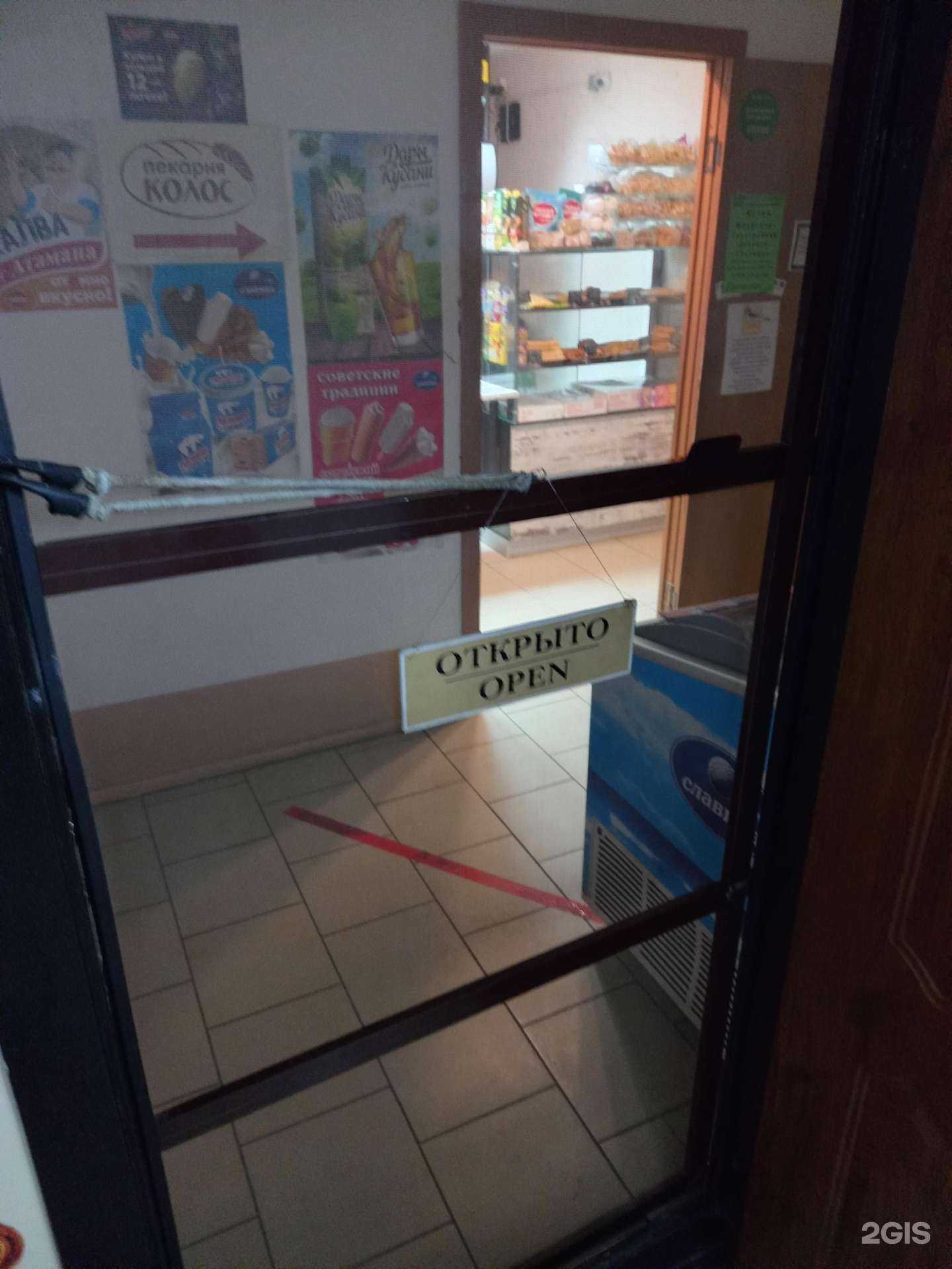 Отзывы на компанию Колос в г. Краснодар c фото