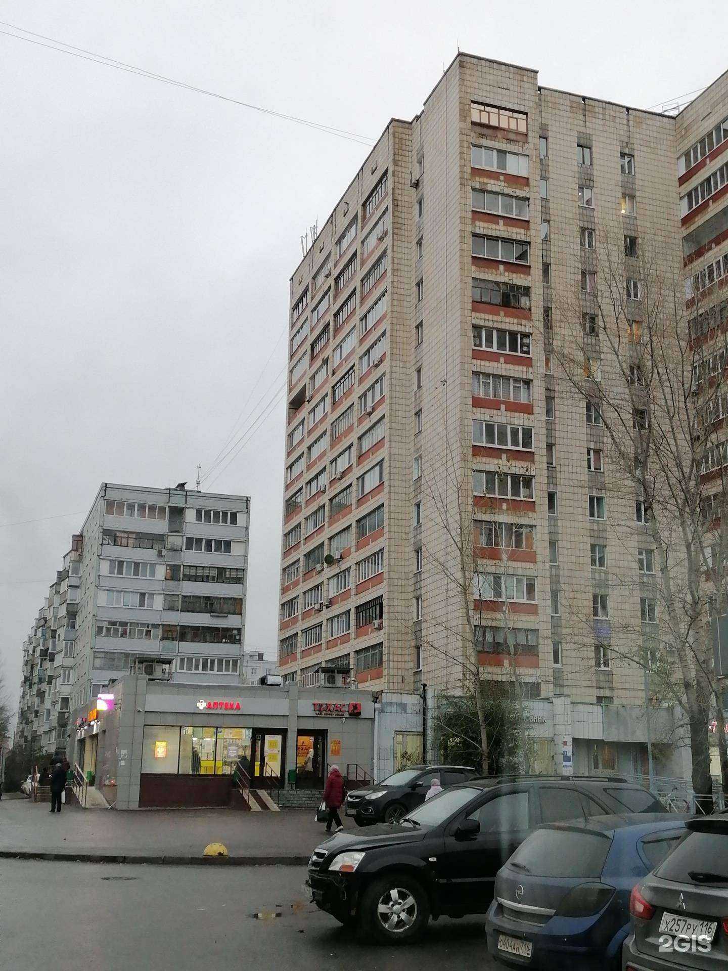 Отзывы на компанию Техас в Казани c фото - фотография 2 из 2