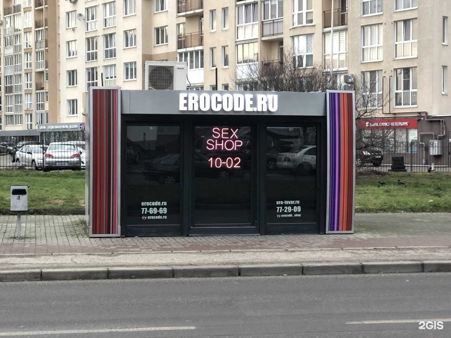 Отзывы на компанию Erocode в г. Калининград c фото