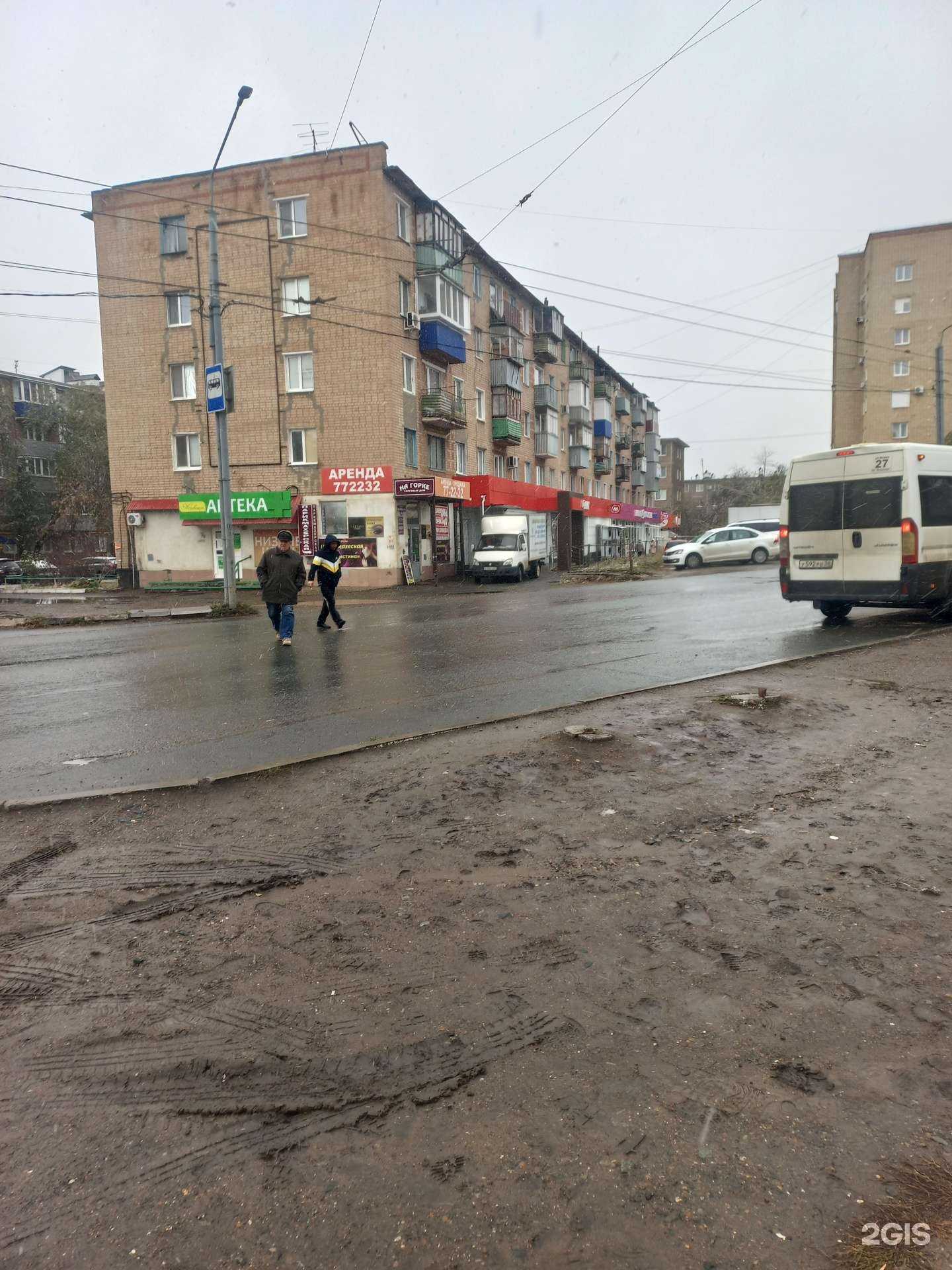 Отзывы на компанию Салон-парикмахерская в Оренбурге c фото - фотография 2 из 2