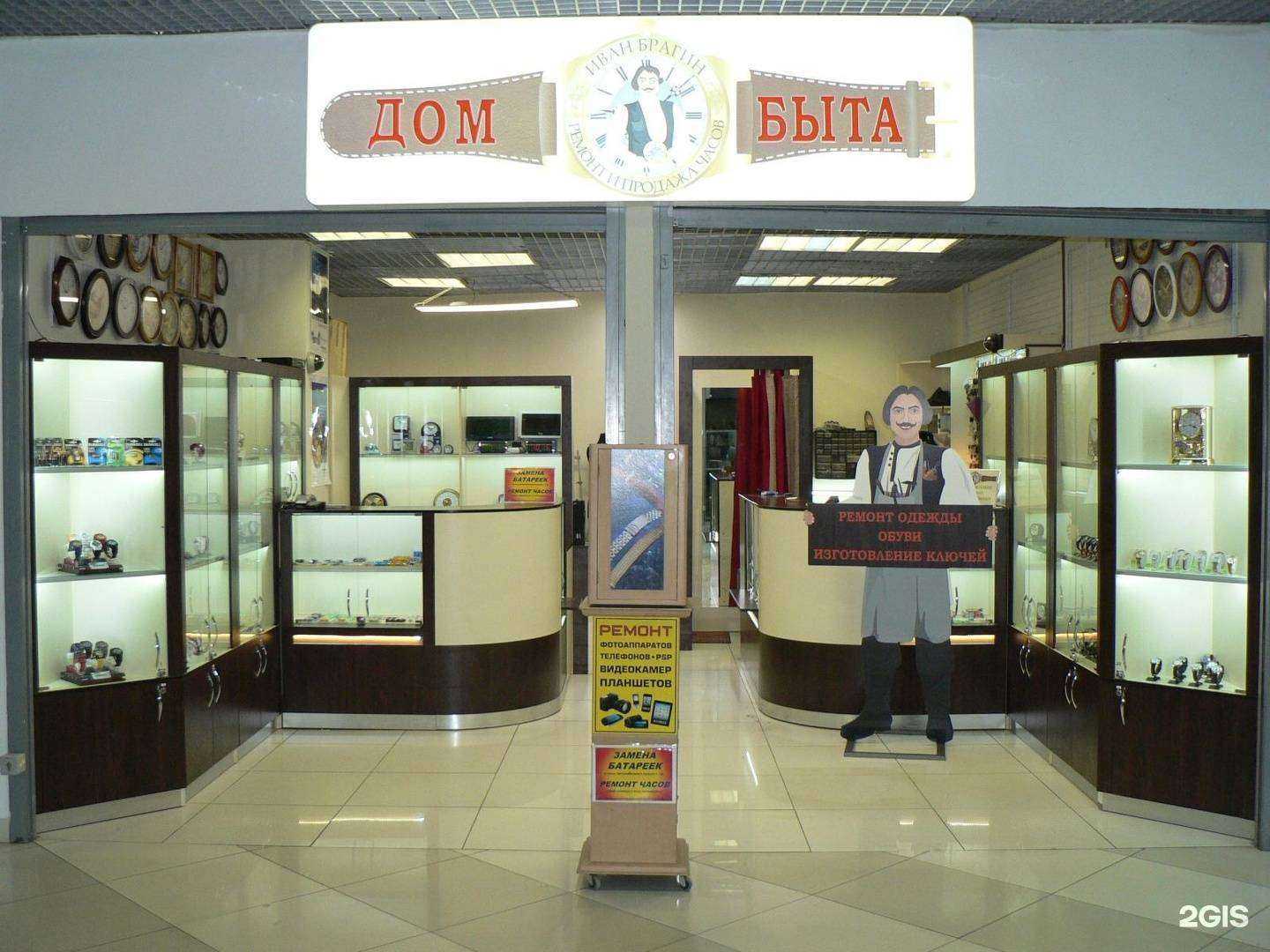 Отзывы на компанию Магазин-салон в Рязани c фото