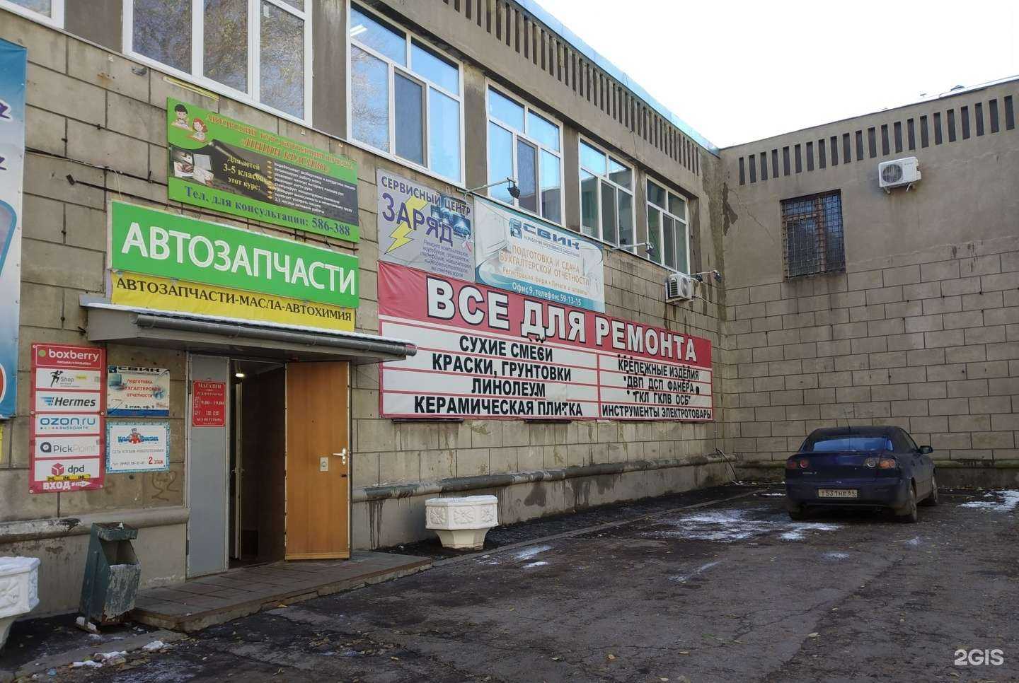 Отзывы на компанию Веста-Л в Саратове c фото