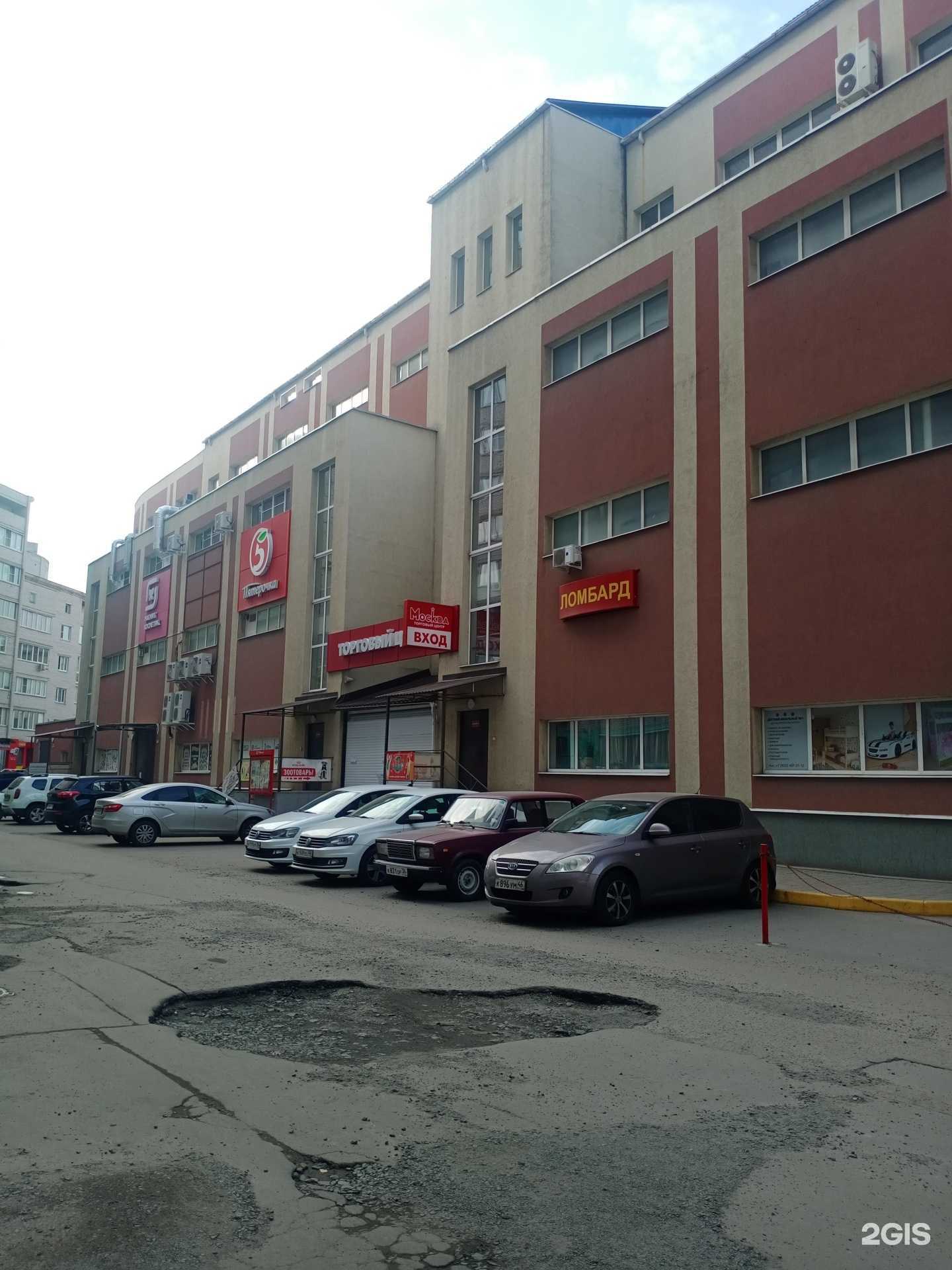 Отзывы на компанию Золотой лот-ломбард в Воронеже c фото