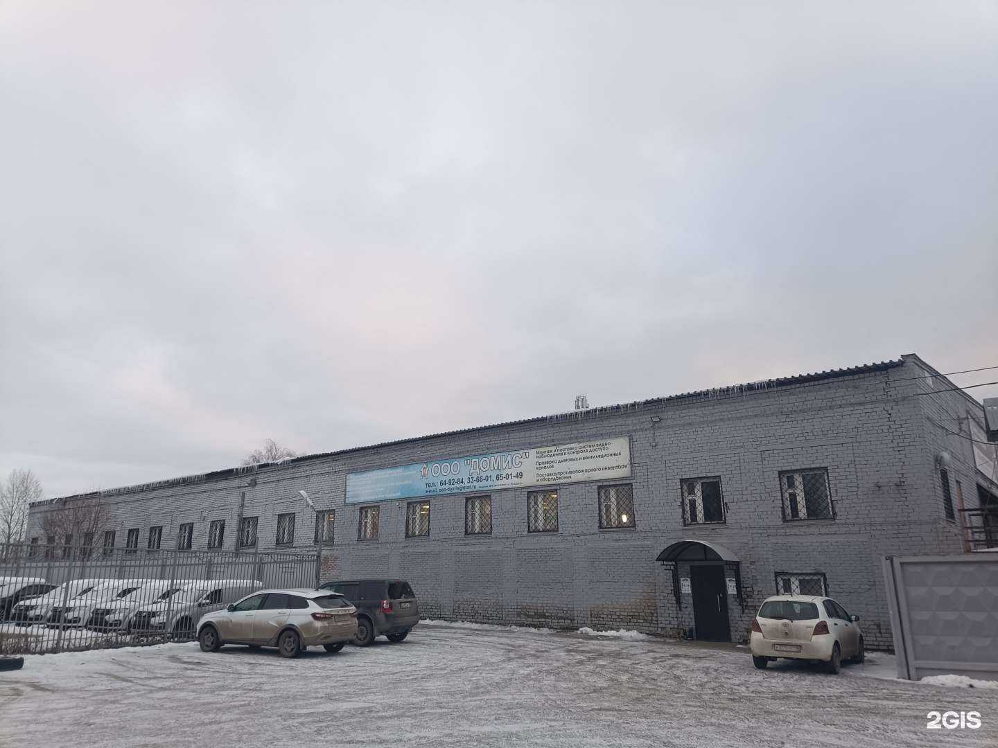 Отзывы на компанию Домис в Йошкар-Оле c фото - фотография 2 из 2