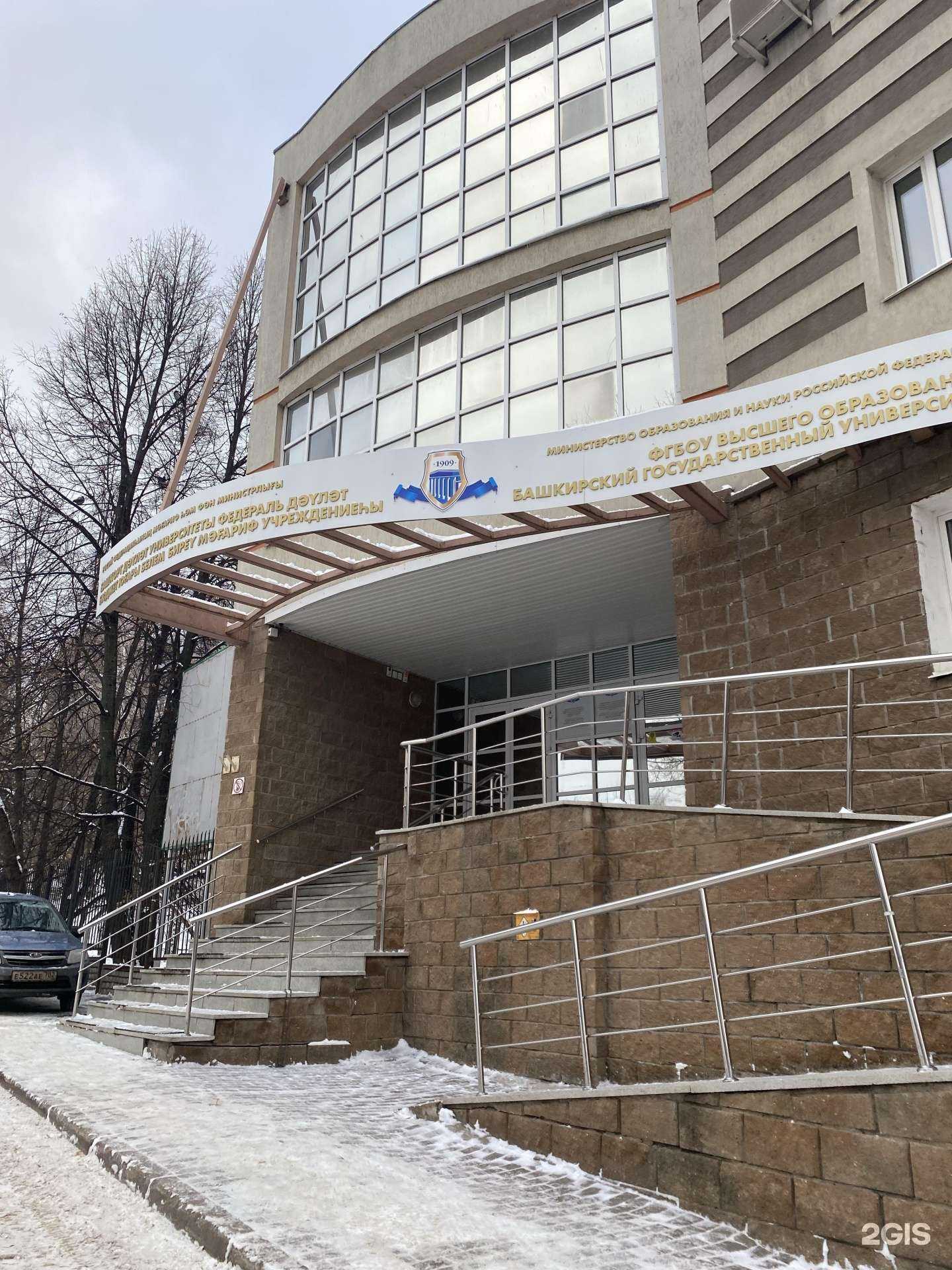 Отзывы на компанию Семейный Университет в г. Уфа c фото