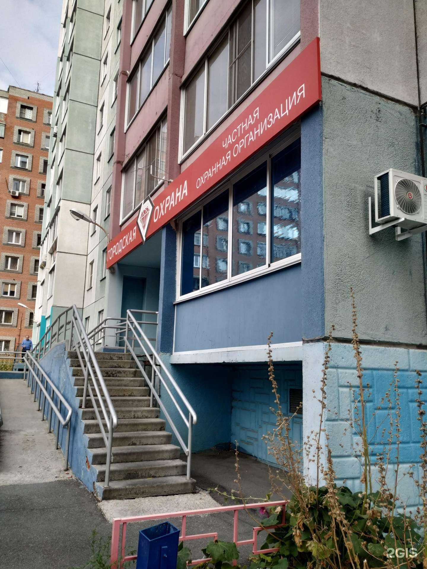 Отзывы на компанию Алекс-а в Челябинске c фото