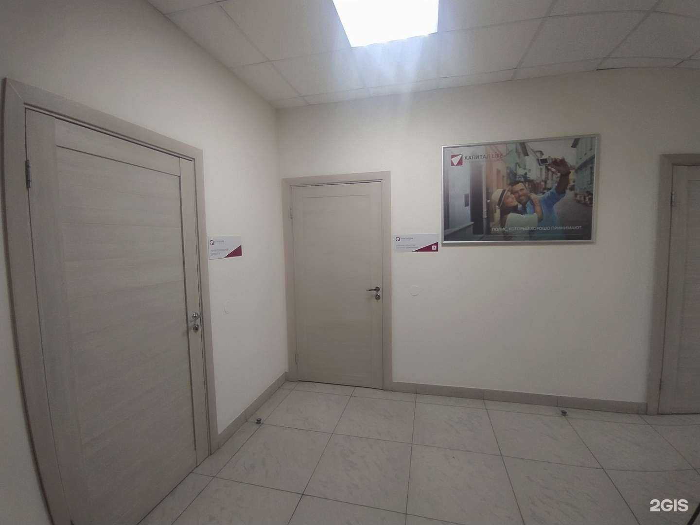 Отзывы на компанию Капитал Life в г. Вологда c фото