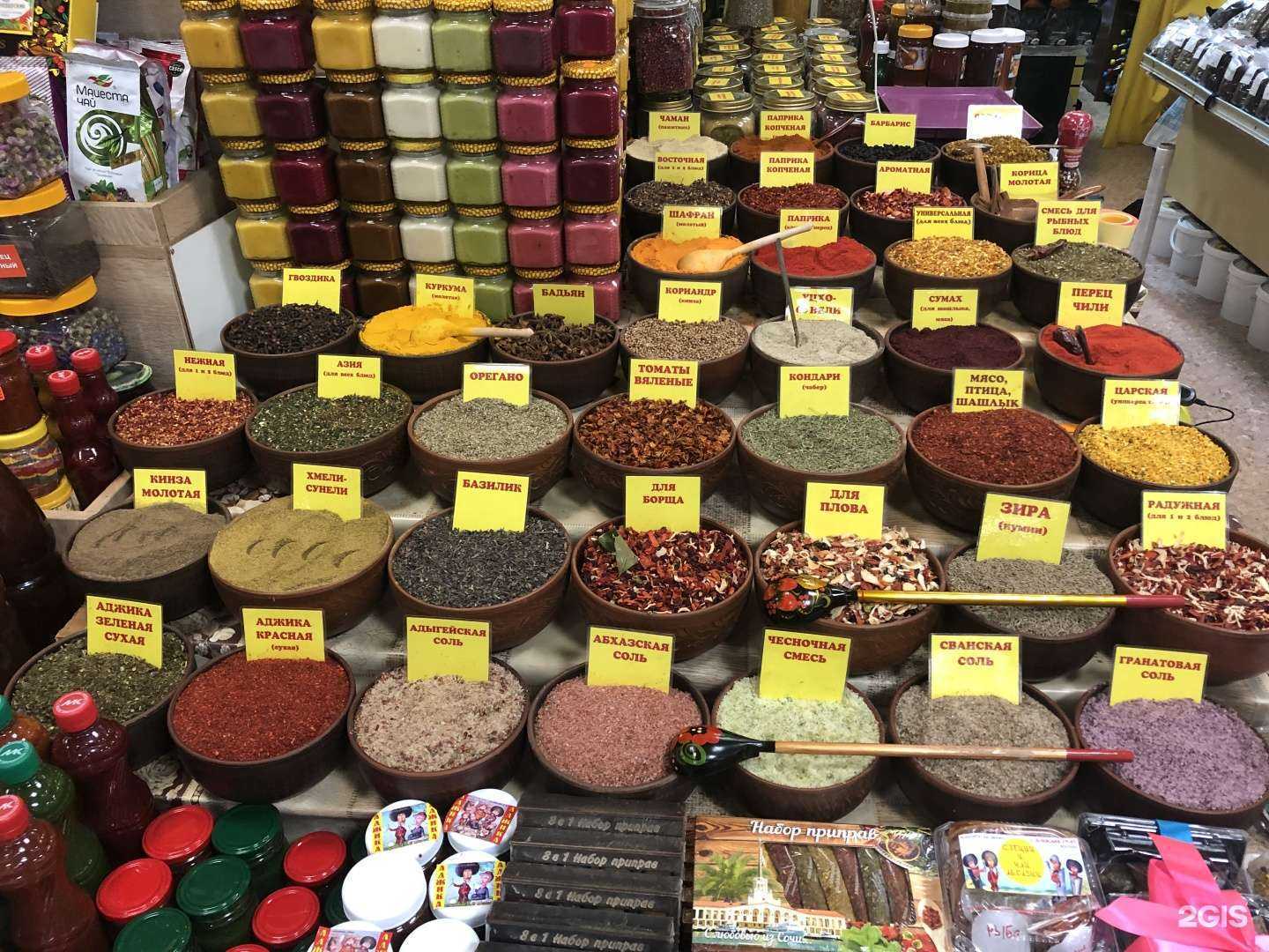 Отзывы на компанию Чаи из Абхазии в Сочи c фото