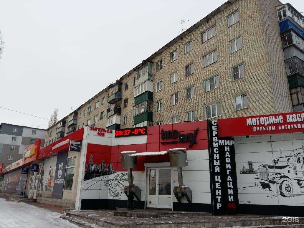 Отзывы на компанию Технорама в Курске c фото - фотография 2 из 2