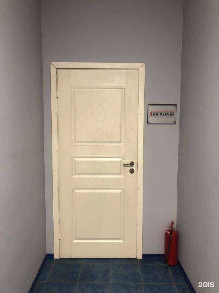 Отзывы на компанию Спектр Сб в г. Новосибирск c фото