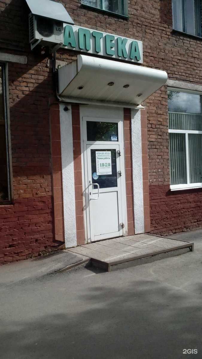 Отзывы на компанию Юта ко в Кемерове c фото