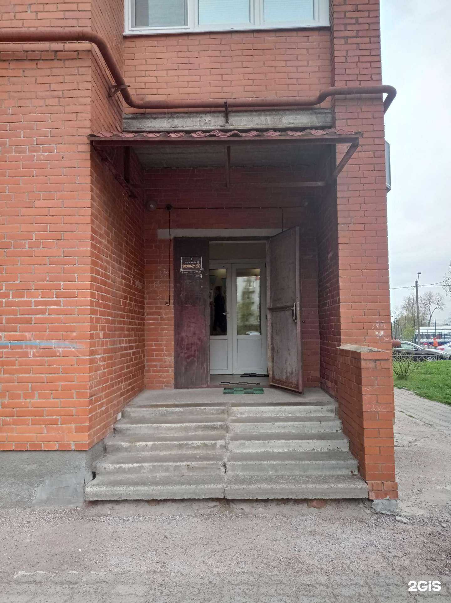 Отзывы на компанию Клеопатра в г. Гатчина c фото