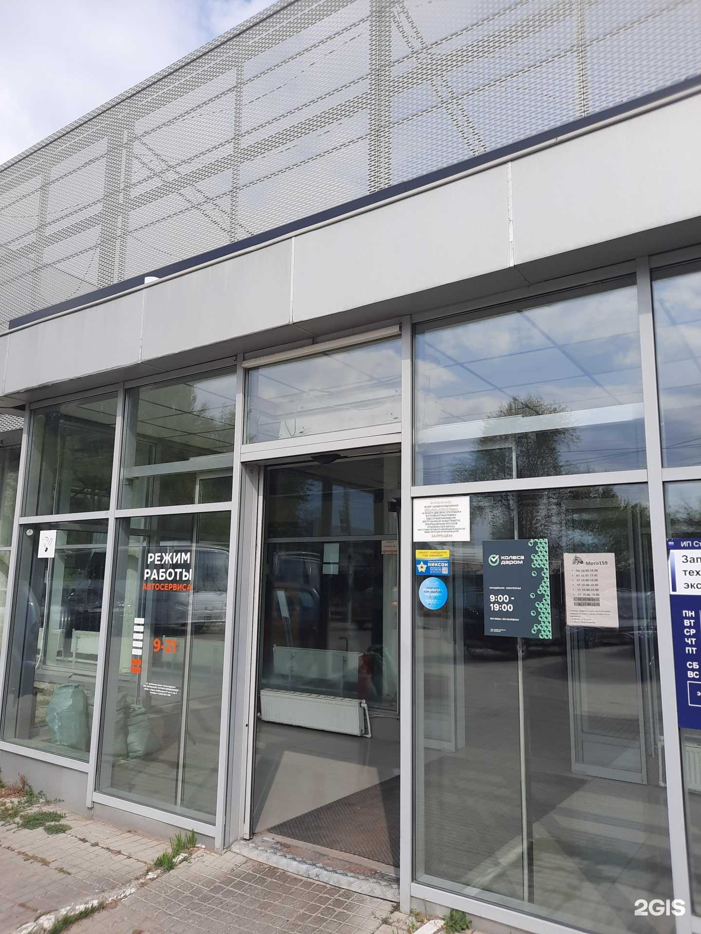 Отзывы на компанию Центр автотехнической экспертизы и оценки АМТС в Перми c фото