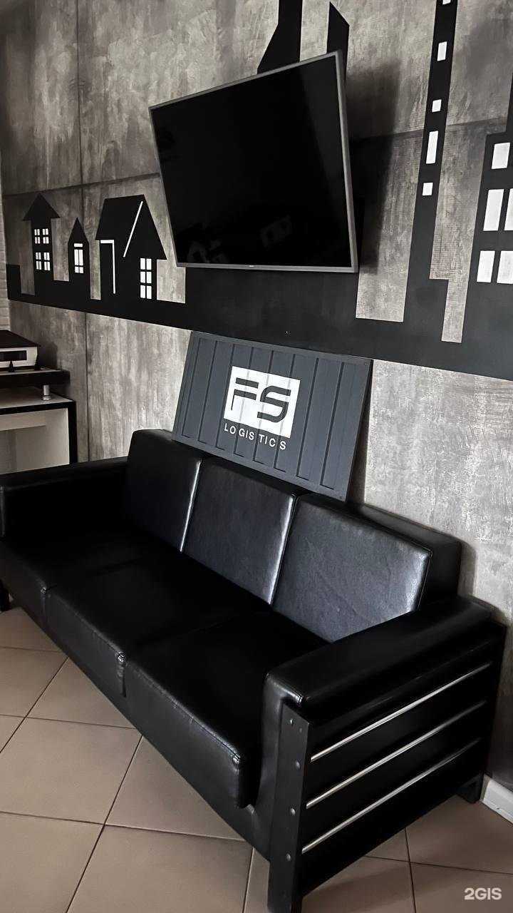 Отзывы на компанию Фс Лоджистикс в г. Новороссийск c фото