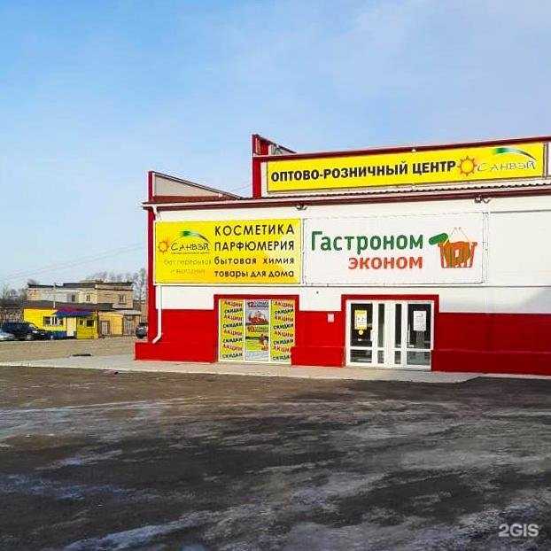 Отзывы на компанию Санвэй в г. Хабаровск c фото