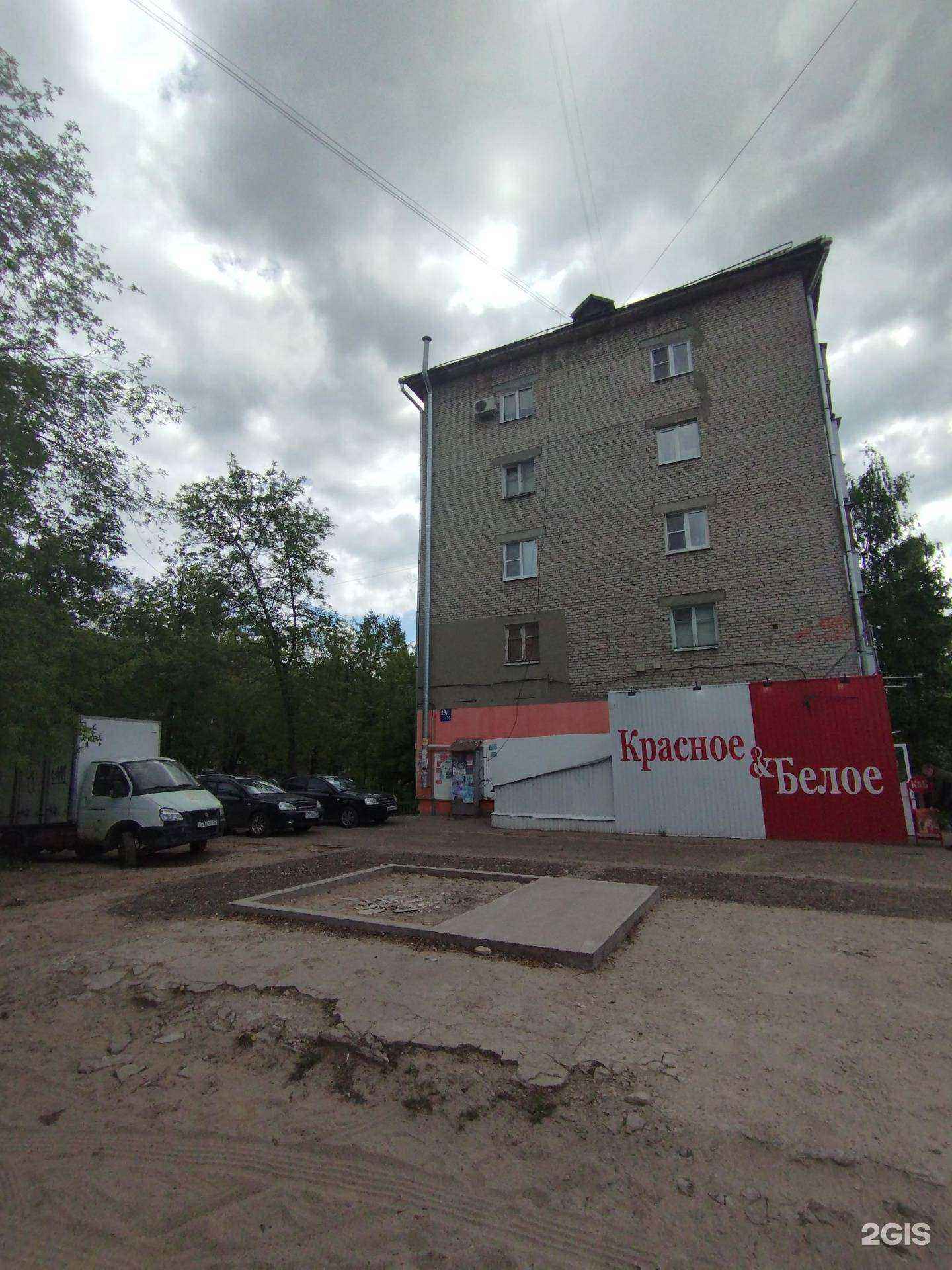 Отзывы на компанию Микроклимат-НН в Дзержинске c фото - фотография 2 из 2