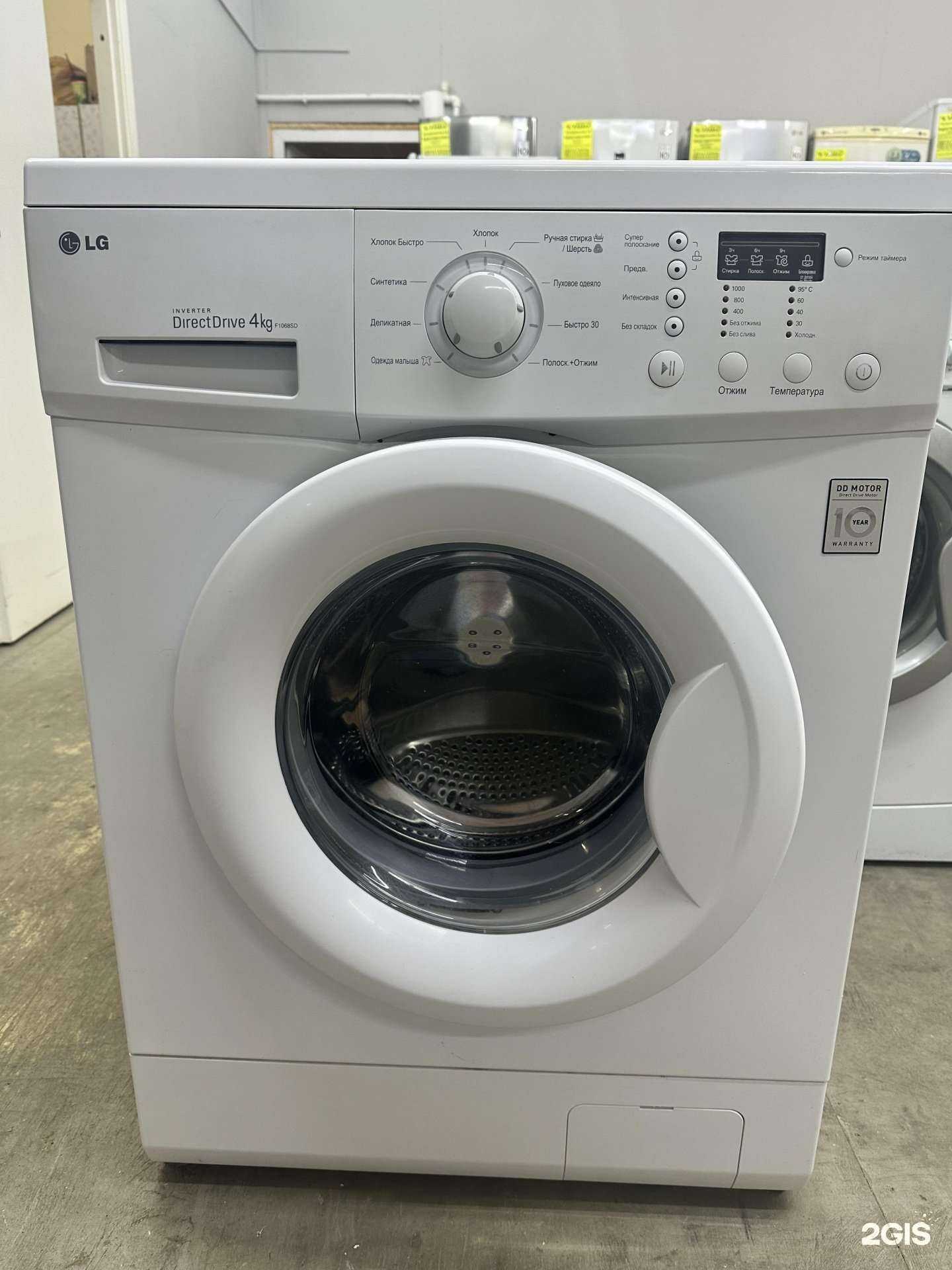 Отзывы на компанию Булавка в Томске c фото