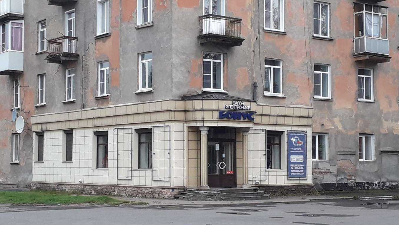 Отзывы на компанию Бонус в Новокузнецке c фото