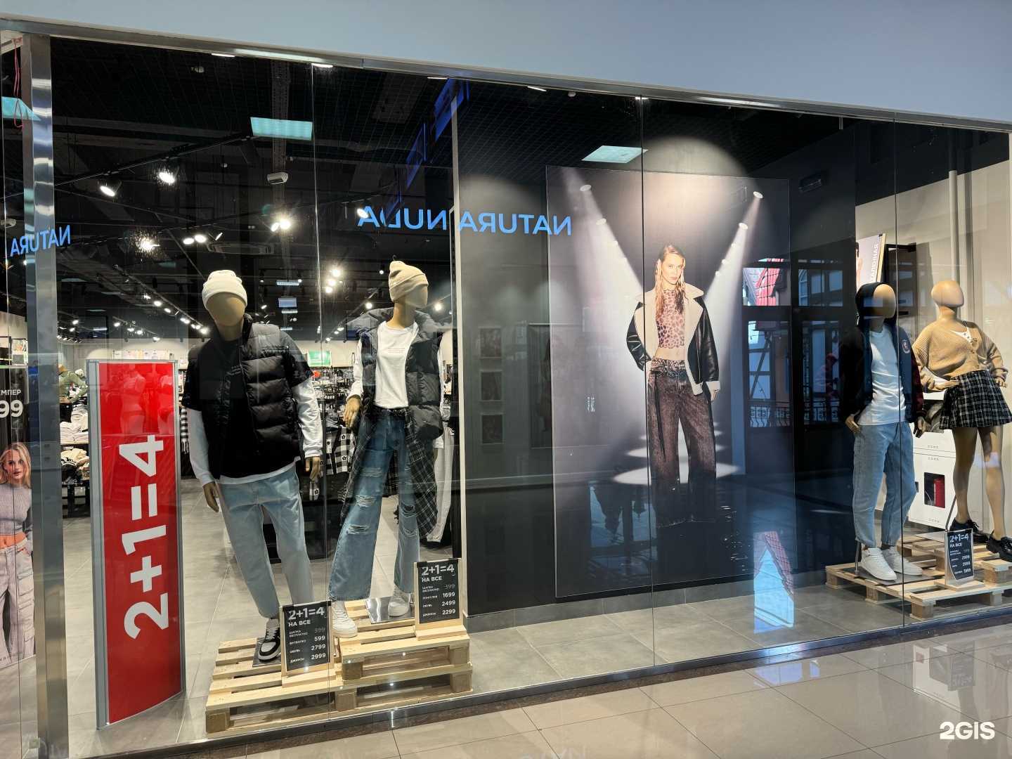 Отзывы на компанию Твое в Краснодаре c фото