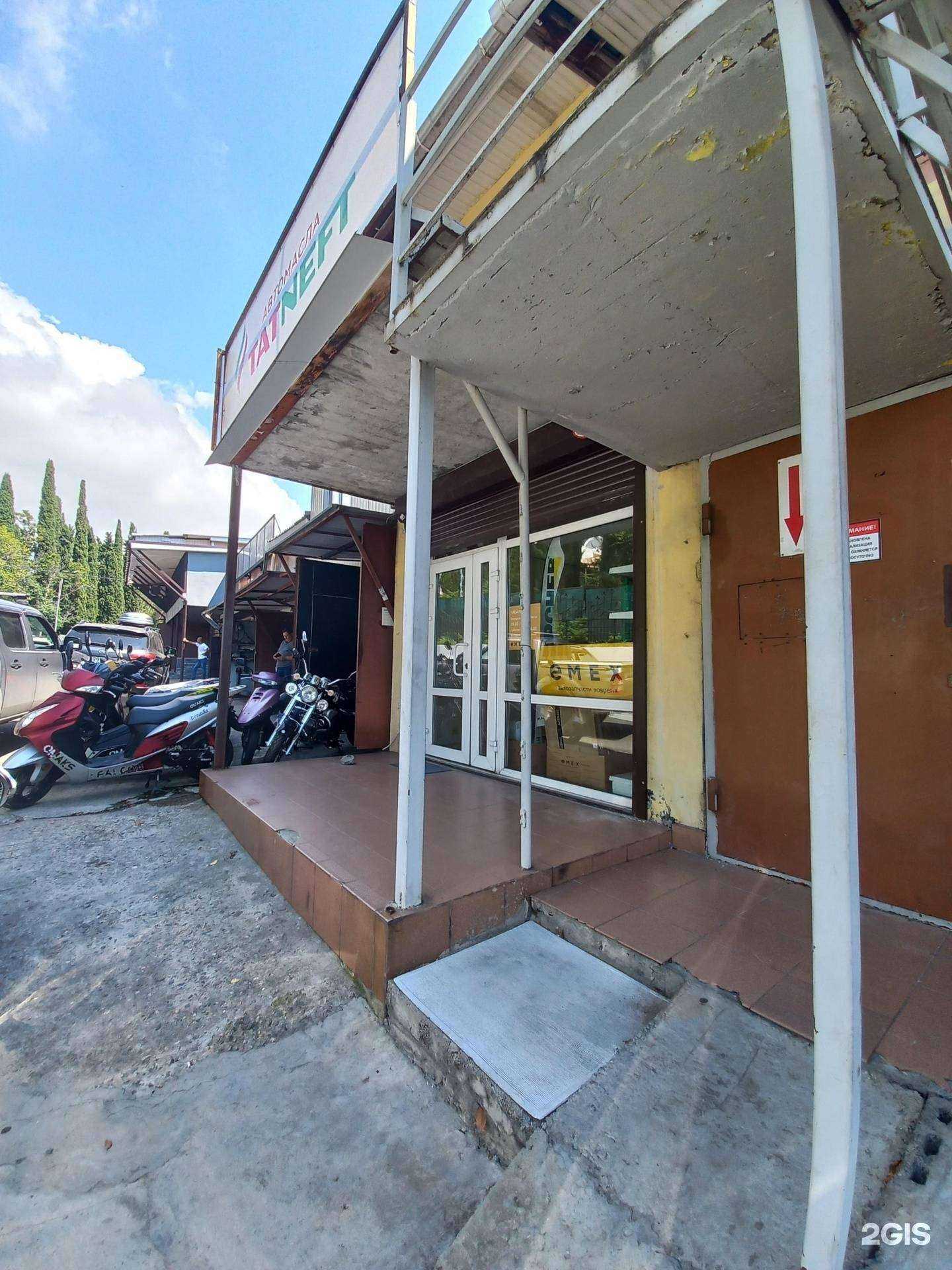 Отзывы на компанию Сервисный центр в г. Сочи c фото