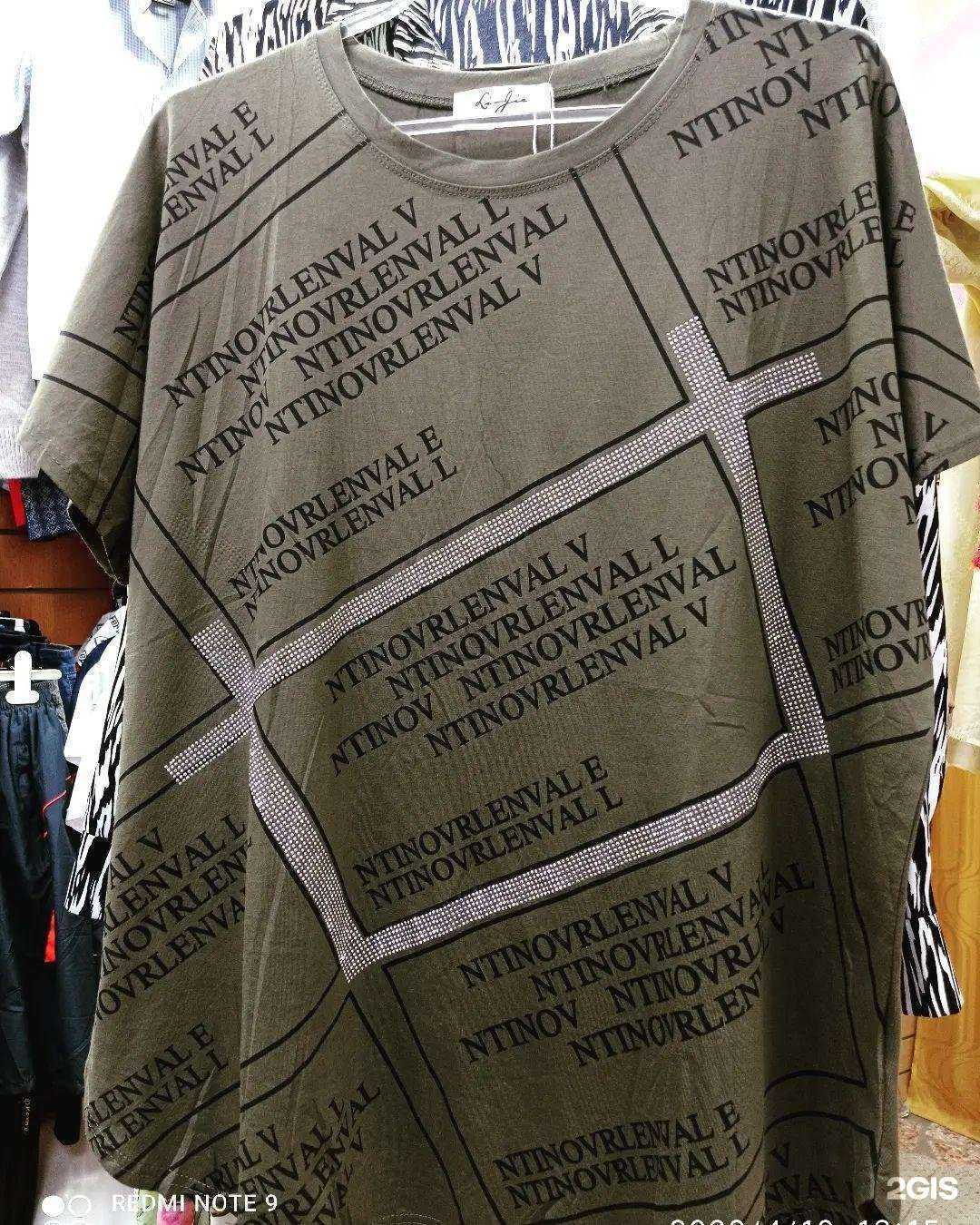 Отзывы на компанию Мерси в Астрахани c фото