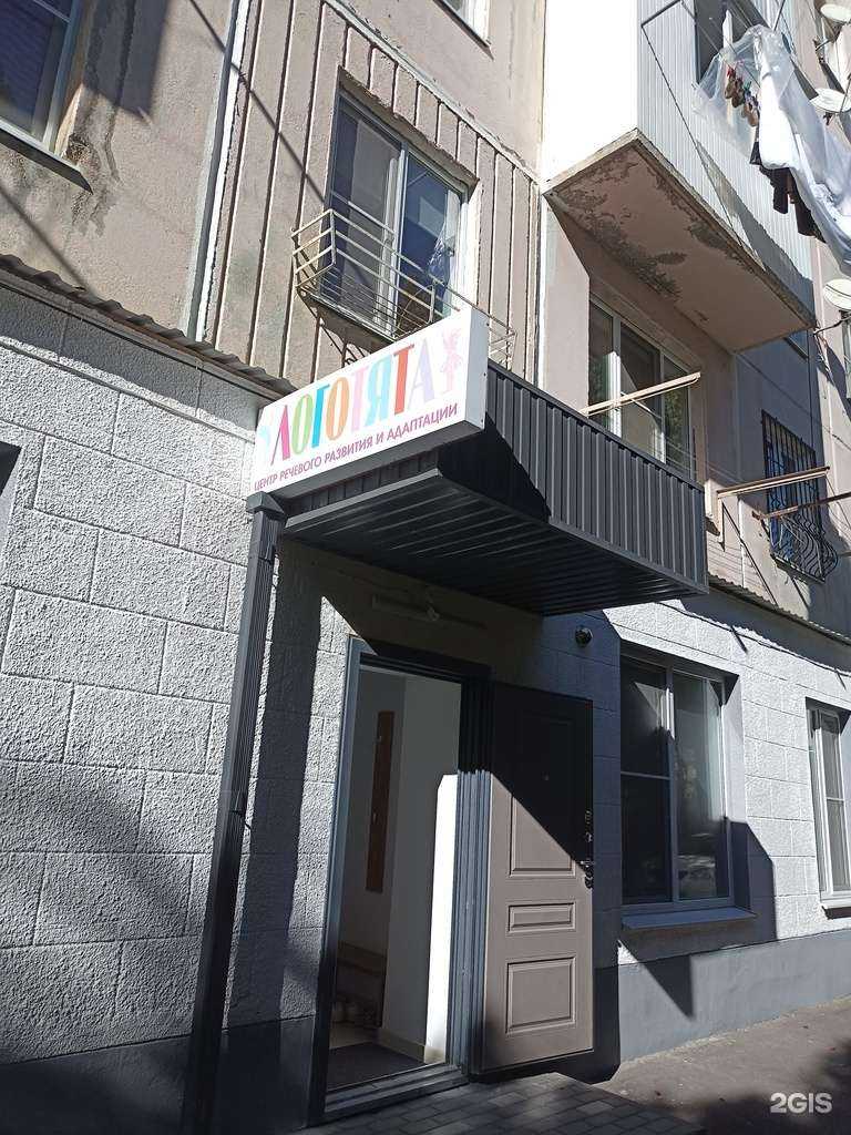 Отзывы на компанию Логотята в г. Кисловодск c фото