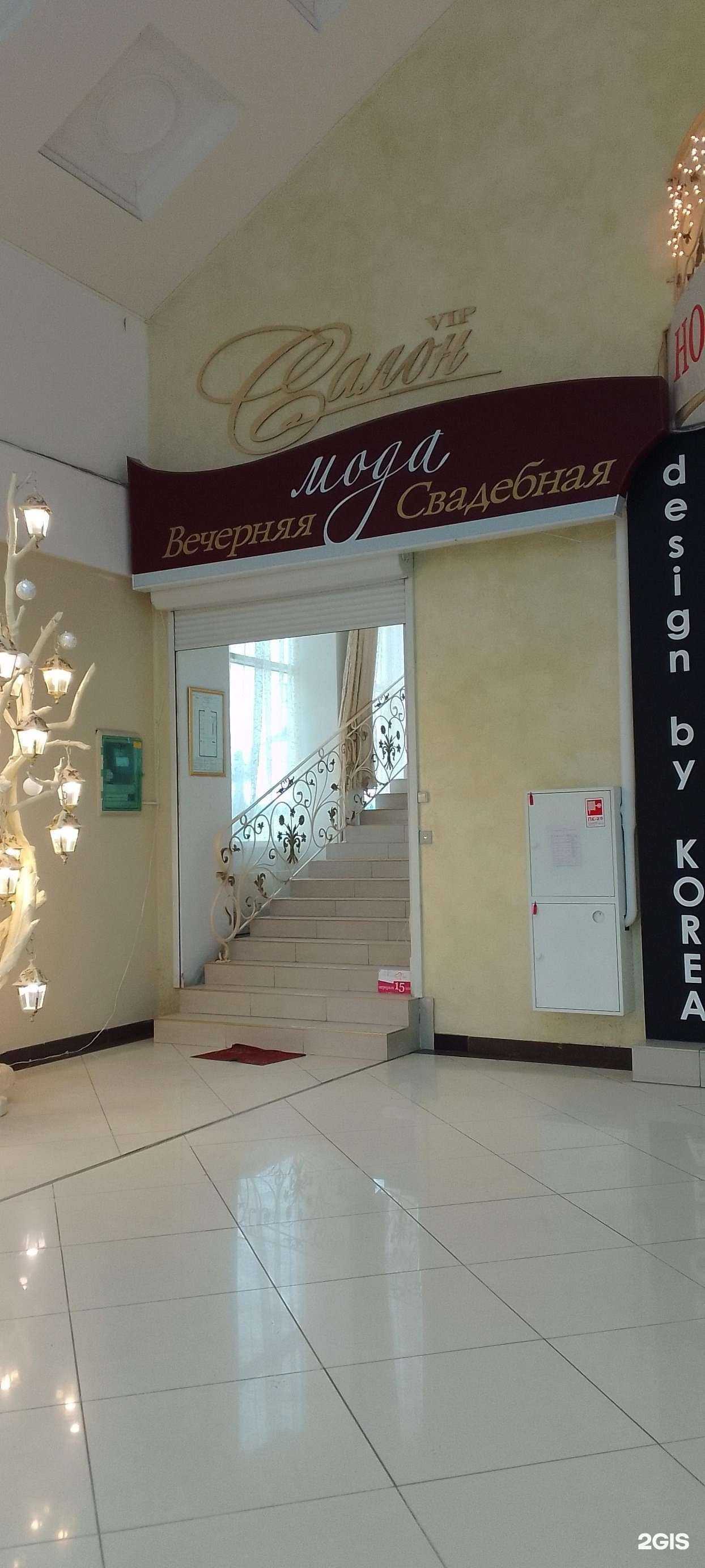 Отзывы на компанию Ti Amo в Владимире c фото