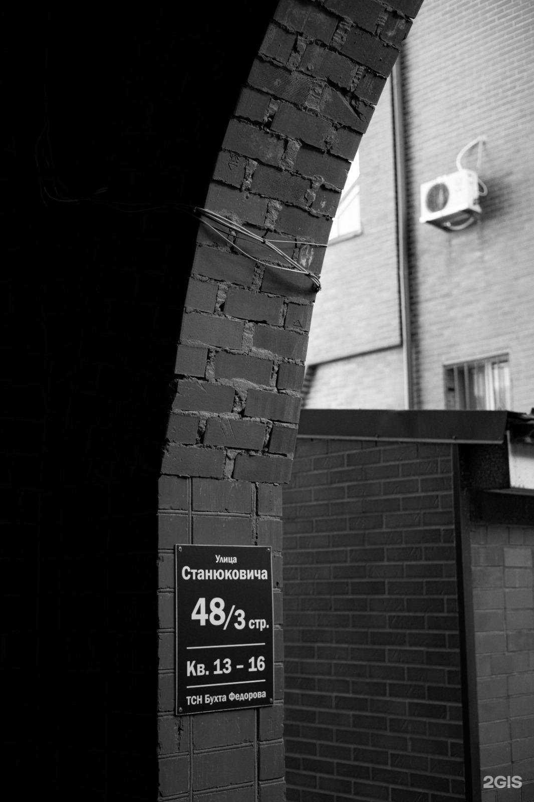 Отзывы на компанию Opium в Владивостоке c фото