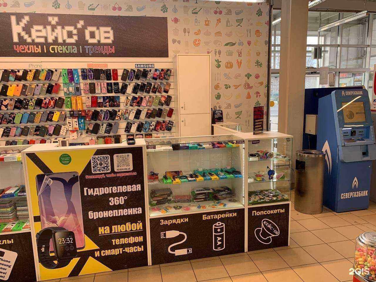 Отзывы на компанию Кейс`ов в Вологде c фото