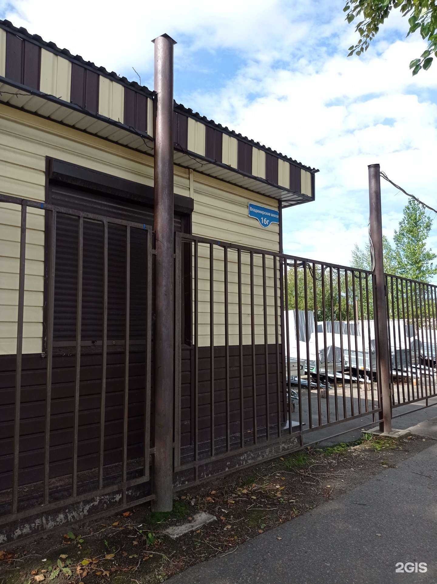 Отзывы на компанию Autohaus в Муроме c фото - фотография 2 из 2