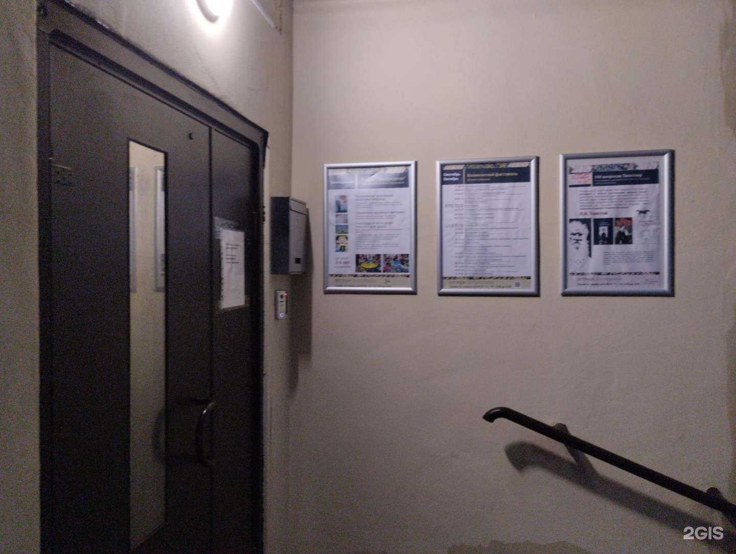 Отзывы на компанию Витраж в г. Тула c фото