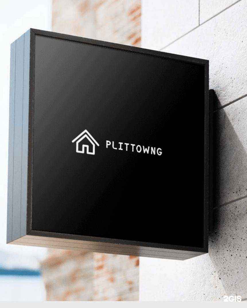 Отзывы на компанию Plittowng в Махачкале c фото