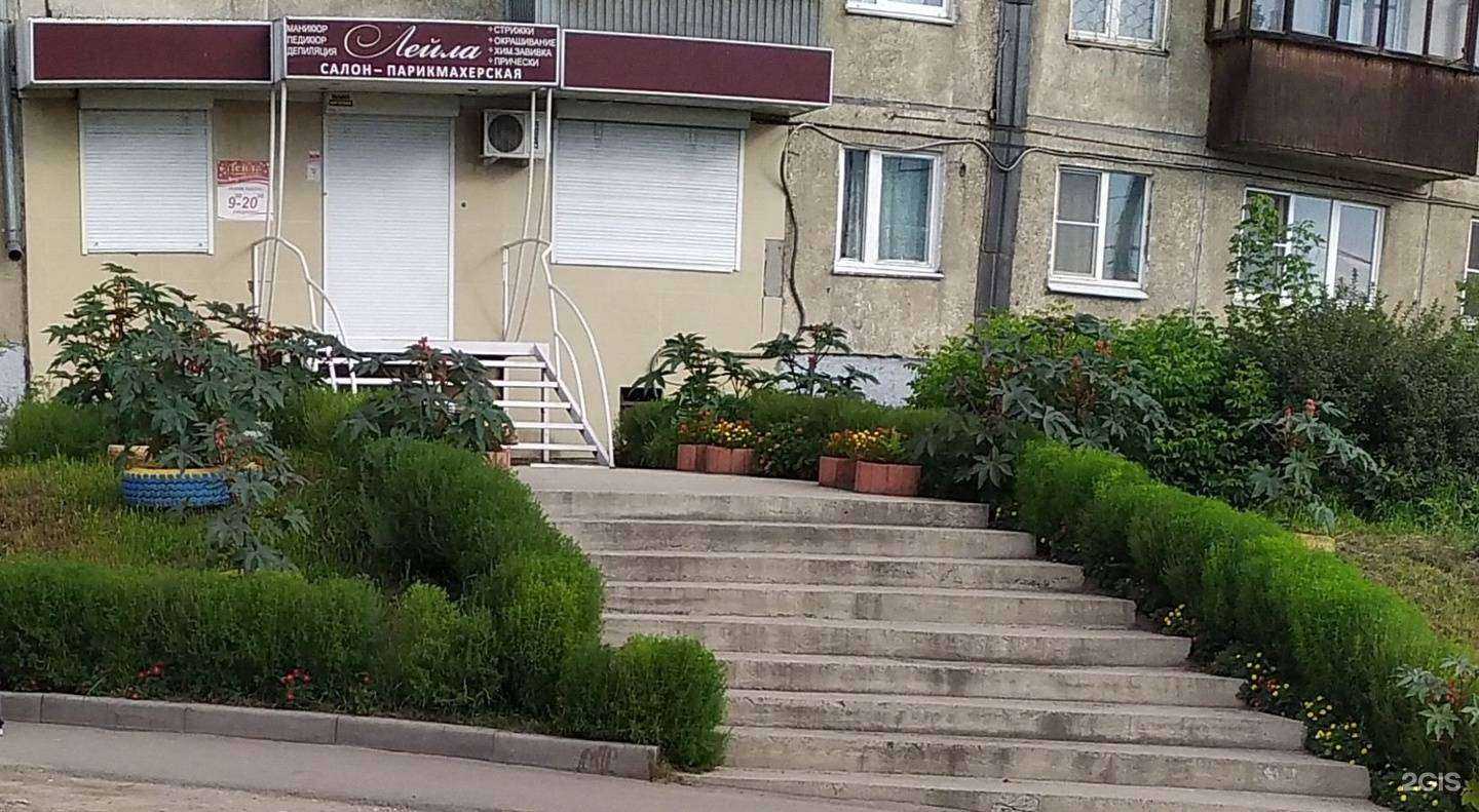 Отзывы на компанию Лейла в Иркутске c фото