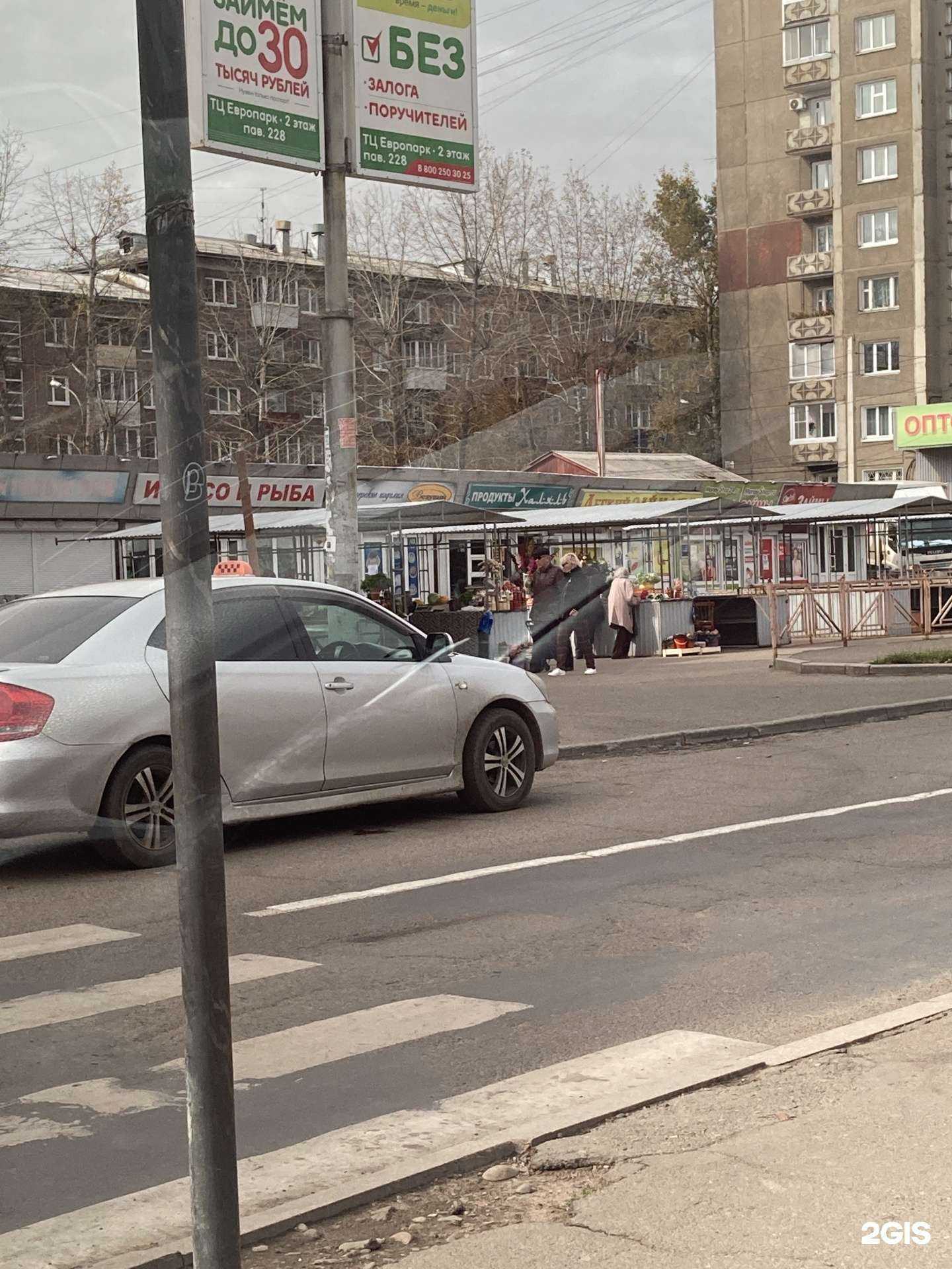 Отзывы на компанию Халяль в Иркутске c фото - фотография 2 из 2